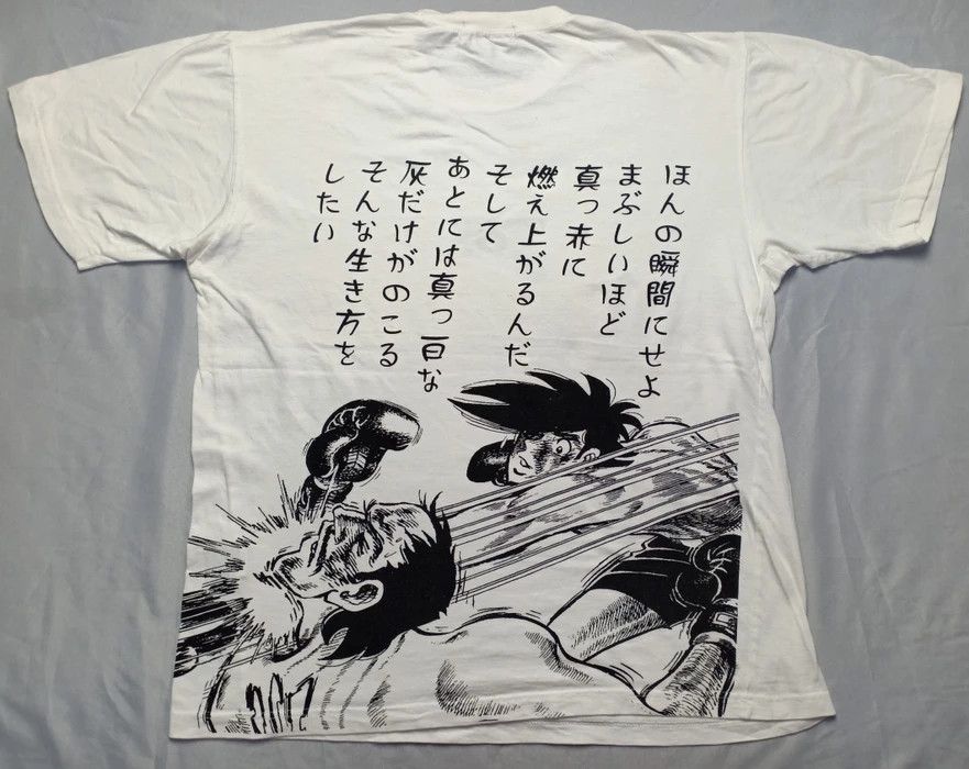 Anime Ashita No Joe Movie Japan Tomorrow's Joe Anime Heroes Size US L / EU 52-54 / 3 - 1 Thumbnail