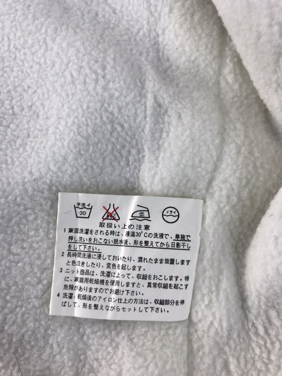 Japanese Brand × Vintage Japanese Brand Willpips Mechanical Drafting Wool Bomber Size US M / EU 48-50 / 2 - 9 Thumbnail