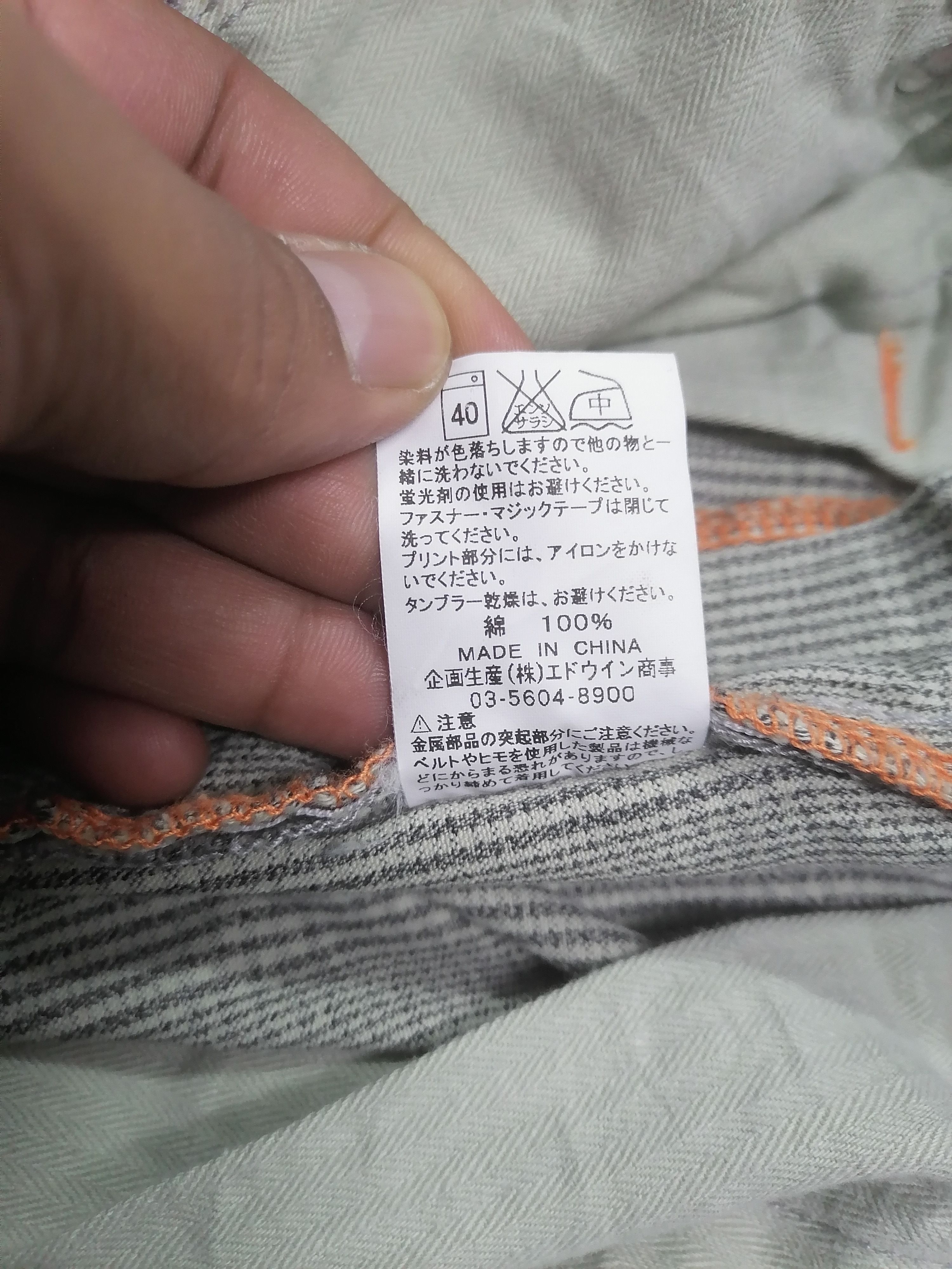 Edwin Flare Edwin Bushpants Size US 30 / EU 46 - 10 Thumbnail