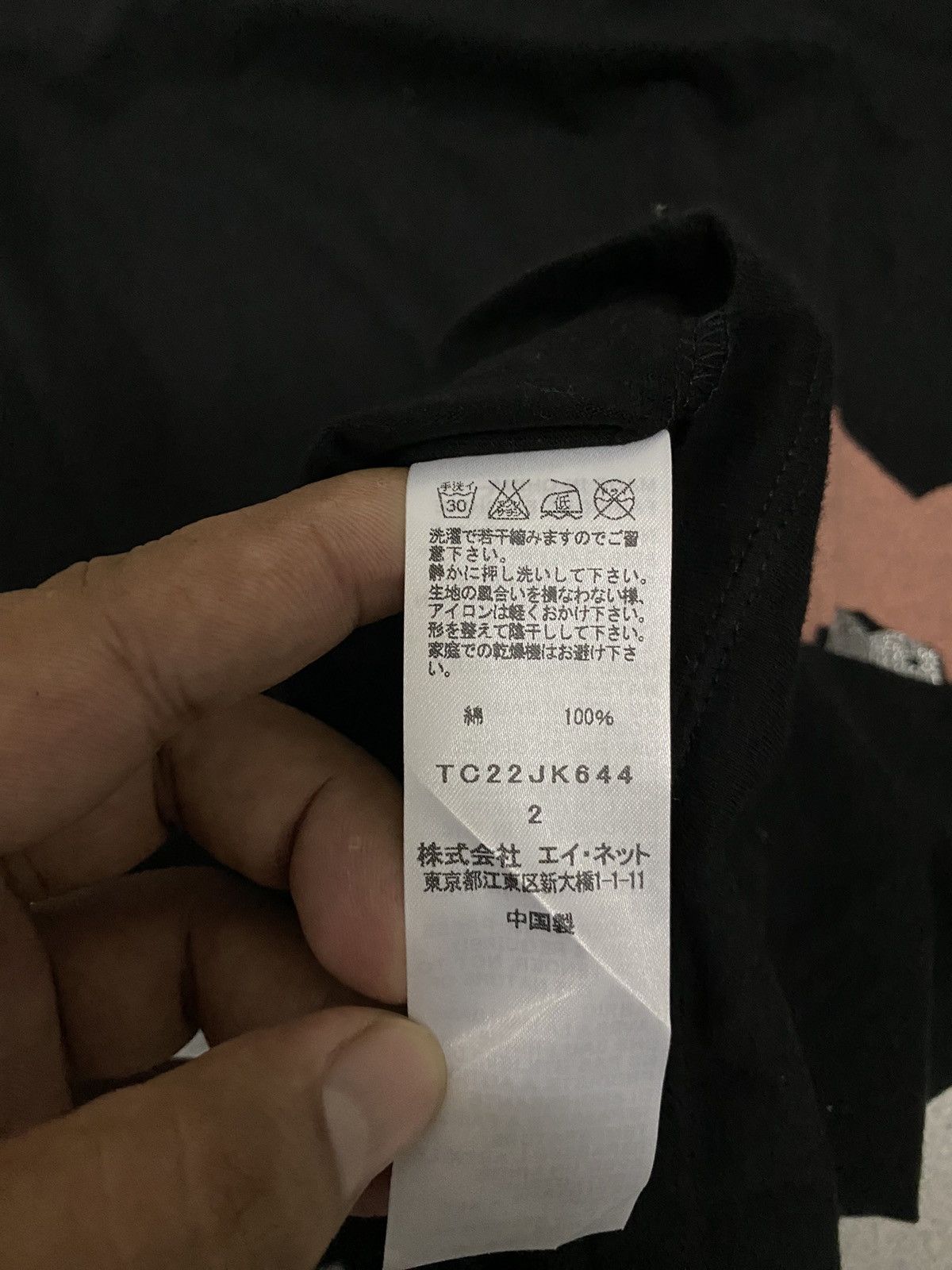 Japanese Brand Vintage Cats Tsumori Chisato Issey Miyake Tee Size XS / US 0-2 / IT 36-38 - 3 Thumbnail