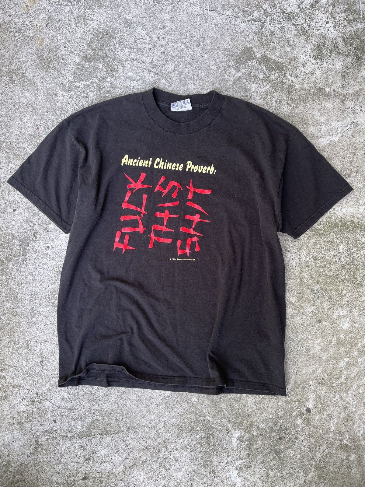 Vintage VINTAGE FUCK THIS SHIT ANCIENT CHINESE PROVERB FUNNY TEE XL ...