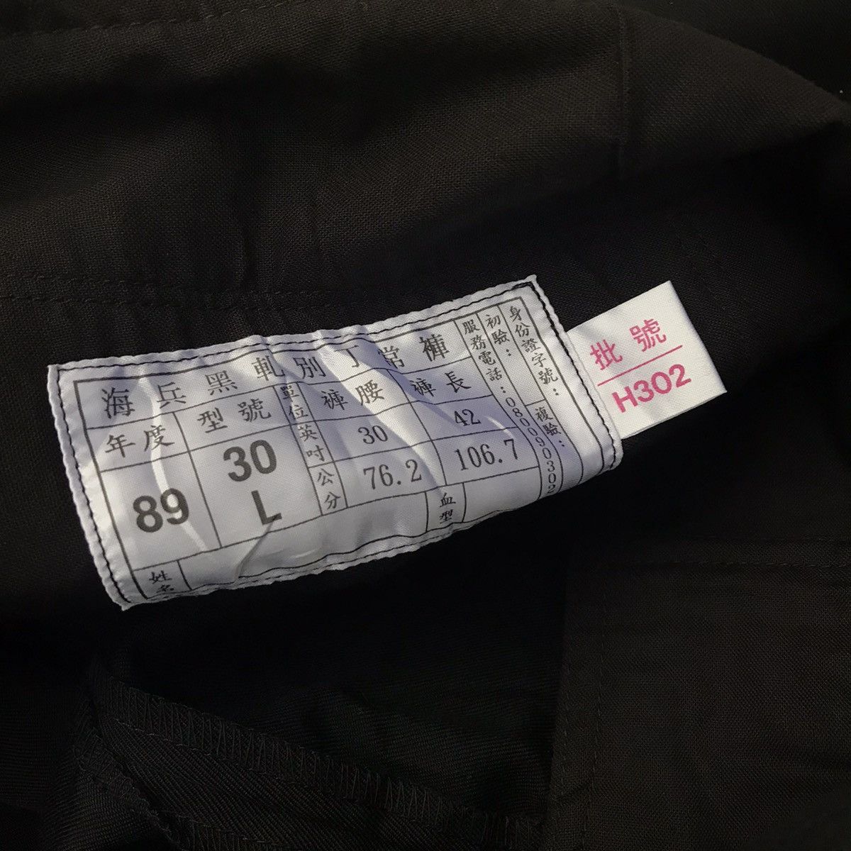 Japanese Brand vintage sailor trouser pants Size US 30 / EU 46 - 7 Thumbnail