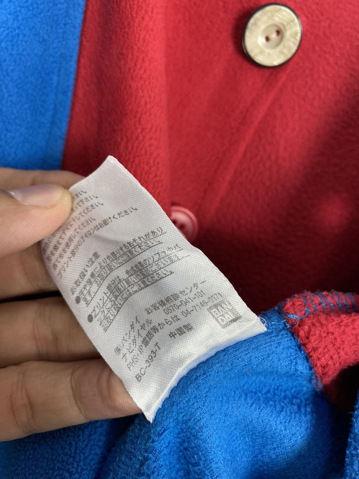 Japanese Brand Rare‼️ Bandai Super Mario Hooded Boys Costume Fleece Size US 33 - 6 Thumbnail