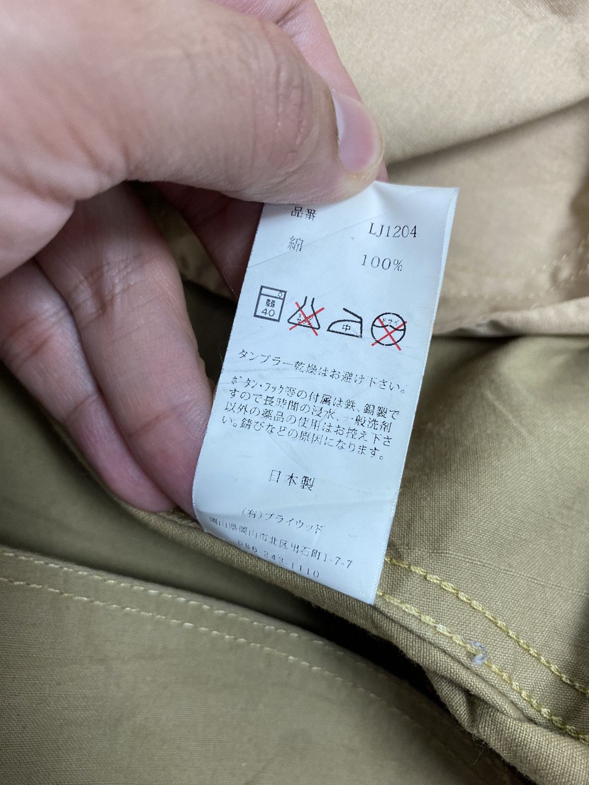 Japanese Brand Rare‼️ Vtg The Golden Gate Thrifters Hunting Vest Made Japan Size US S / EU 44-46 / 1 - 6 Thumbnail
