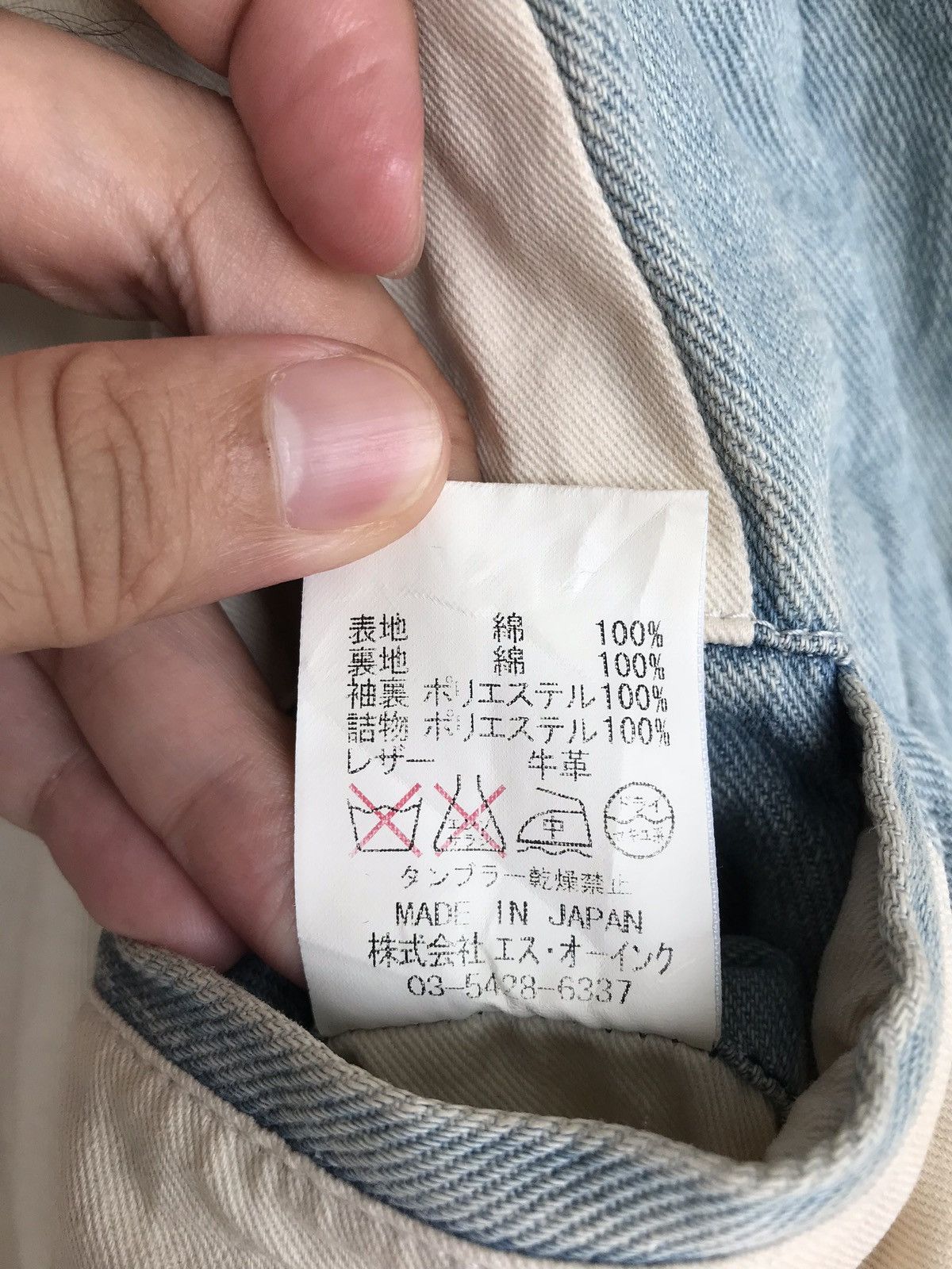 Davit Meursault Japan ✔️Rare‼️Davit Meursault Denim Jacket For Women Made in Japan Size XS / US 0-2 / IT 36-38 - 8 Thumbnail