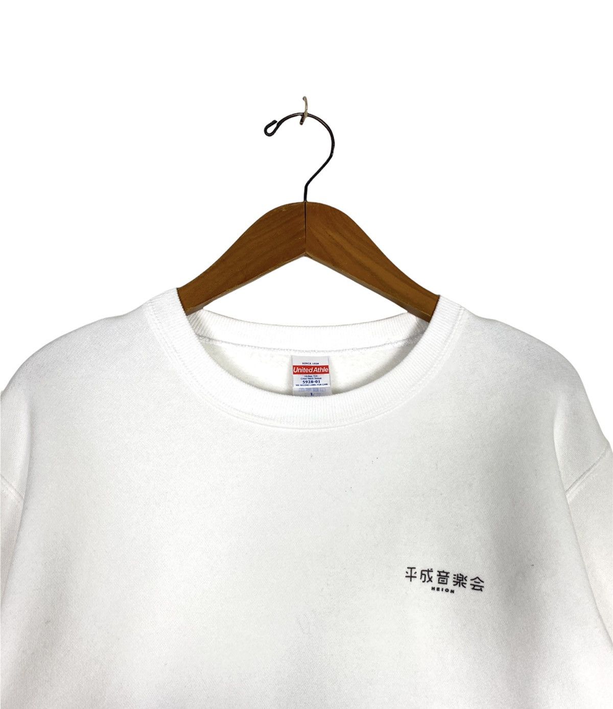 Japanese Brand Rare‼️ Japanese Concert Festival Heion Sweatshirt Box Logo Size US L / EU 52-54 / 3 - 4 Thumbnail
