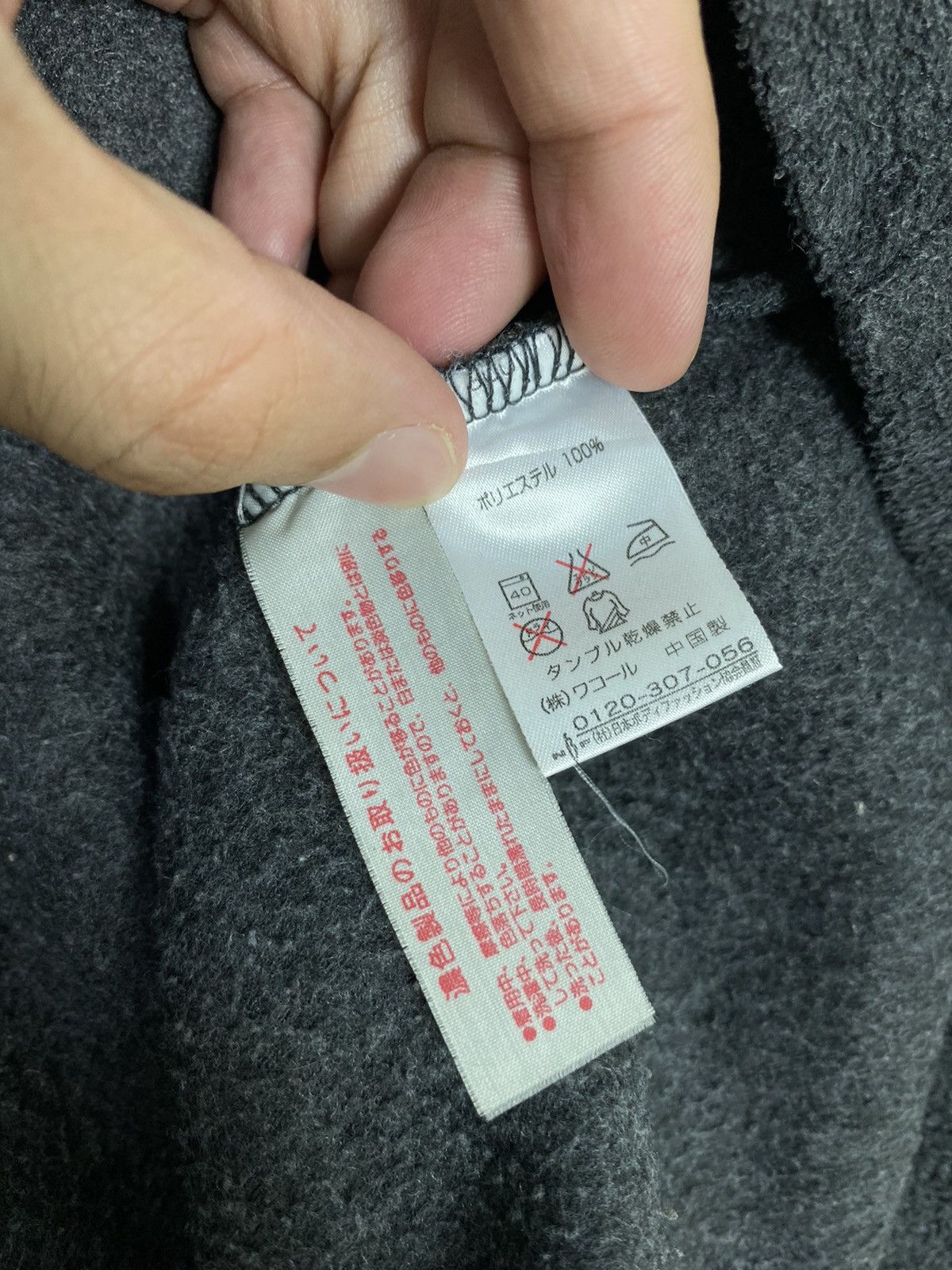 Issey Miyake Rare‼️ Tsumori Chisato Issey Miyake Sleep Fleece Size M / US 6-8 / IT 42-44 - 5 Thumbnail