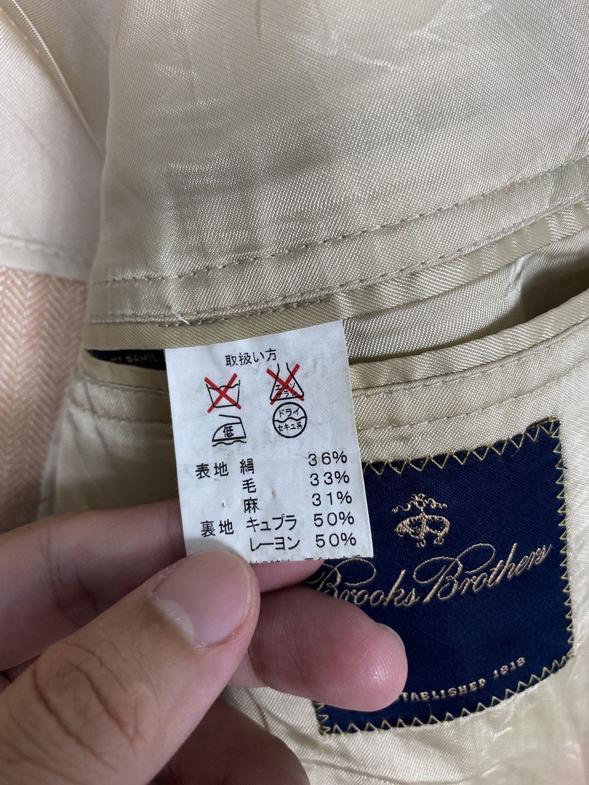 Brooks Brothers Rare‼️Brooks Brothers Single Breasted Herringbone Blazer Size 42S - 6 Thumbnail