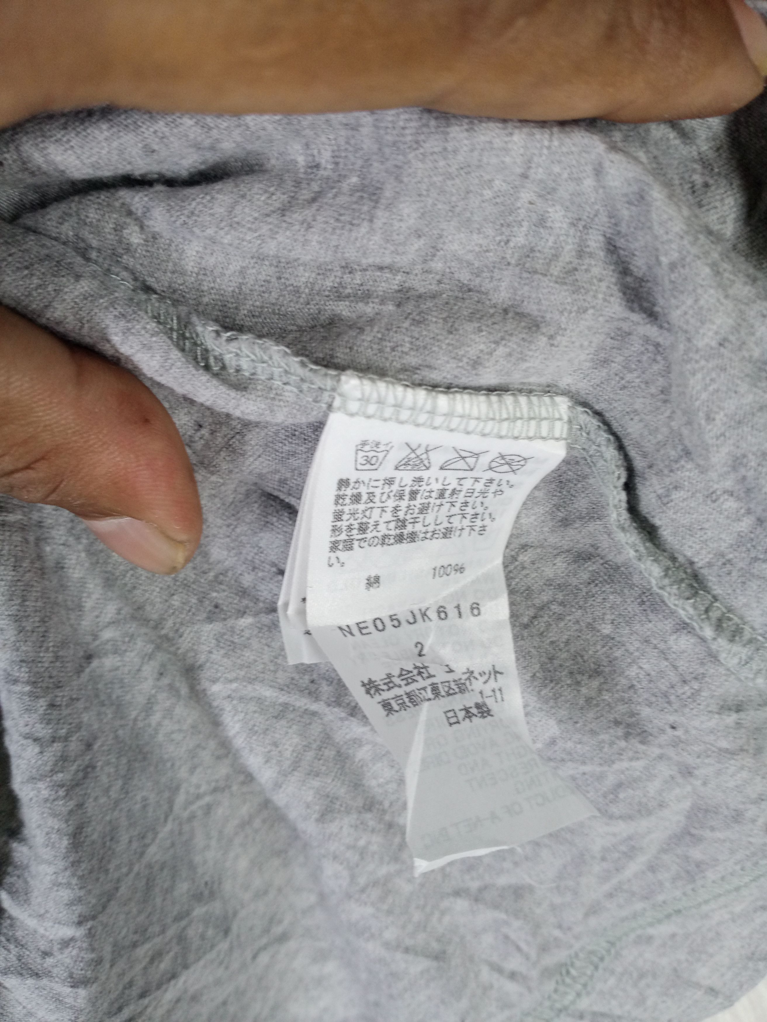 Issey Miyake Vintage Ne-net By Issey Miyake Big Logo Tshirt Size XL / US 12-14 / IT 48-50 - 6 Thumbnail