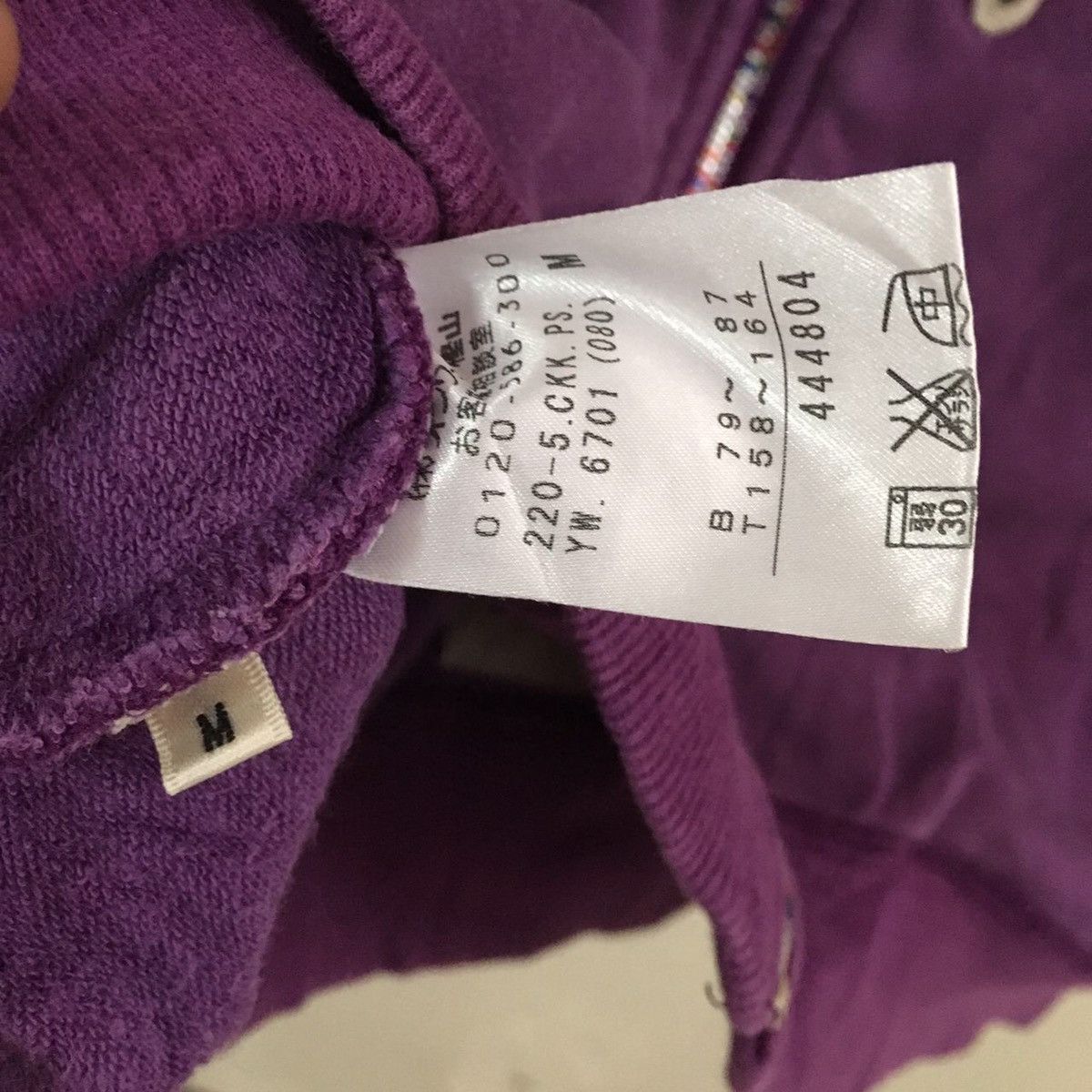 Paul Smith Paul Smith Hoodie Sweater Size US M / EU 48-50 / 2 - 5 Thumbnail