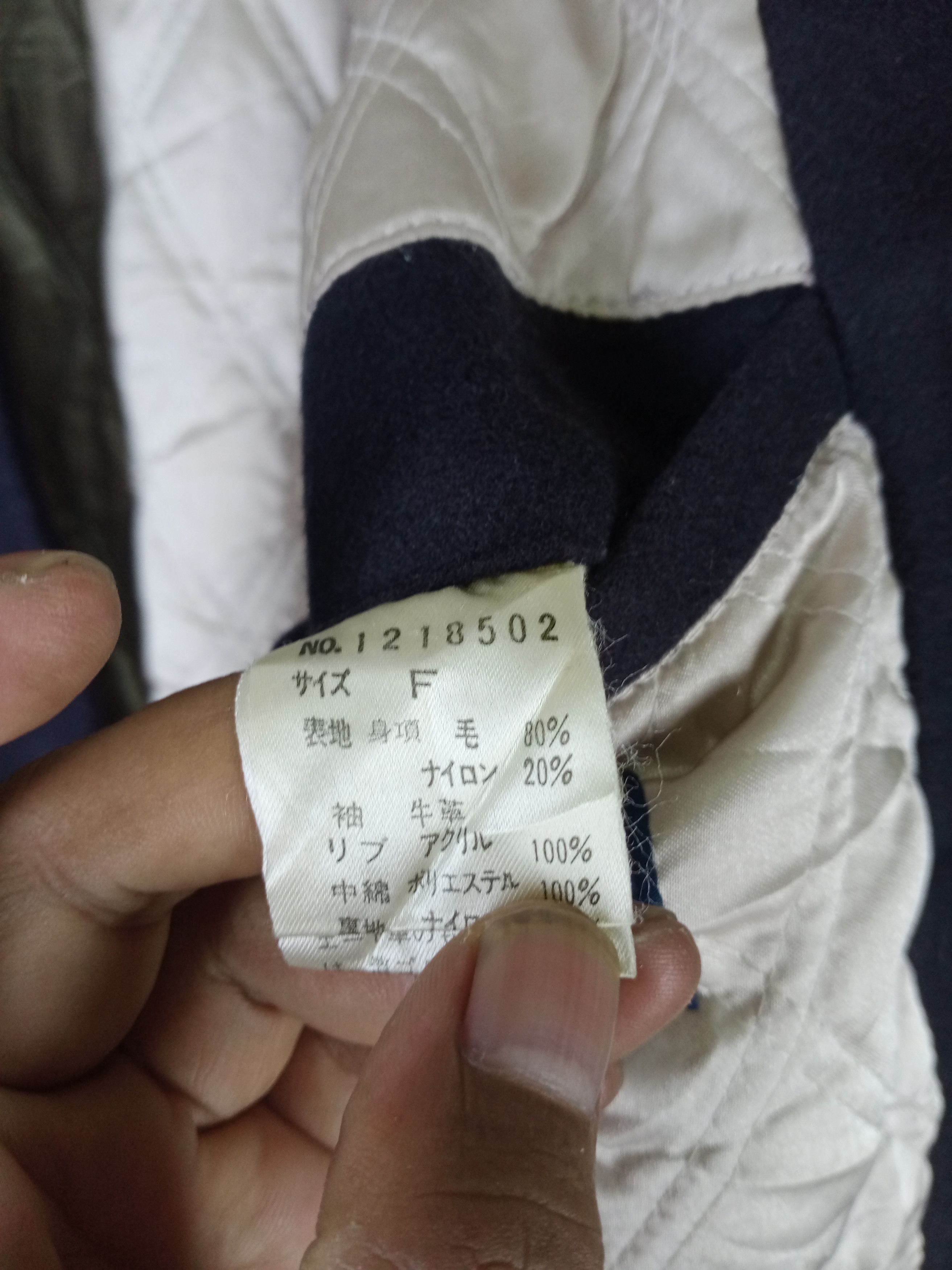 Japanese Brand Rare Vintage 80's Japanese Brand Letterman Varsity Jacket Size US L / EU 52-54 / 3 - 10 Thumbnail