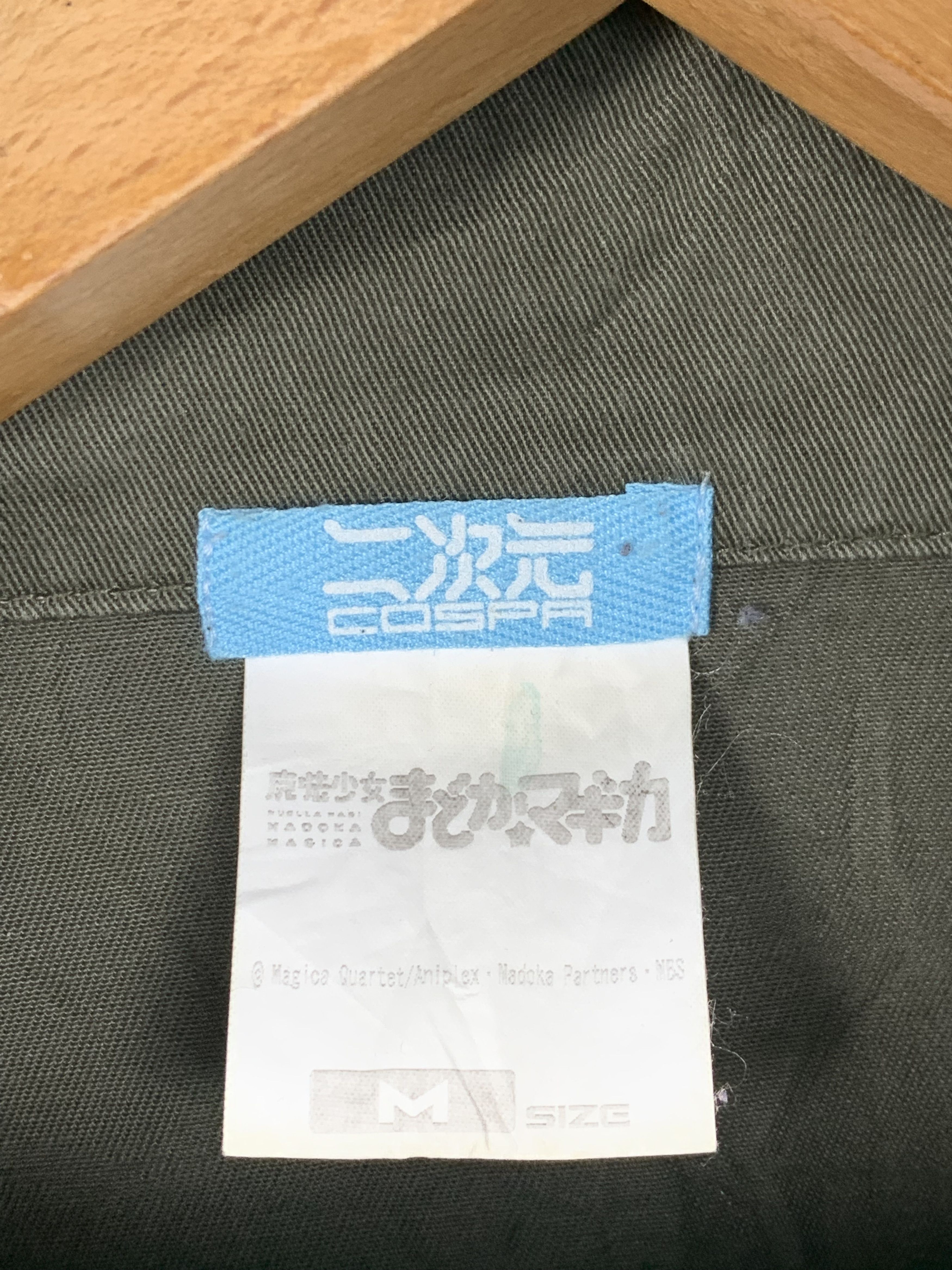 Anime × Japanese Brand × Vintage Cospa Puella Magi Homura Akemi Hoodie Parka Jacket Size US M / EU 48-50 / 2 - 10 Thumbnail