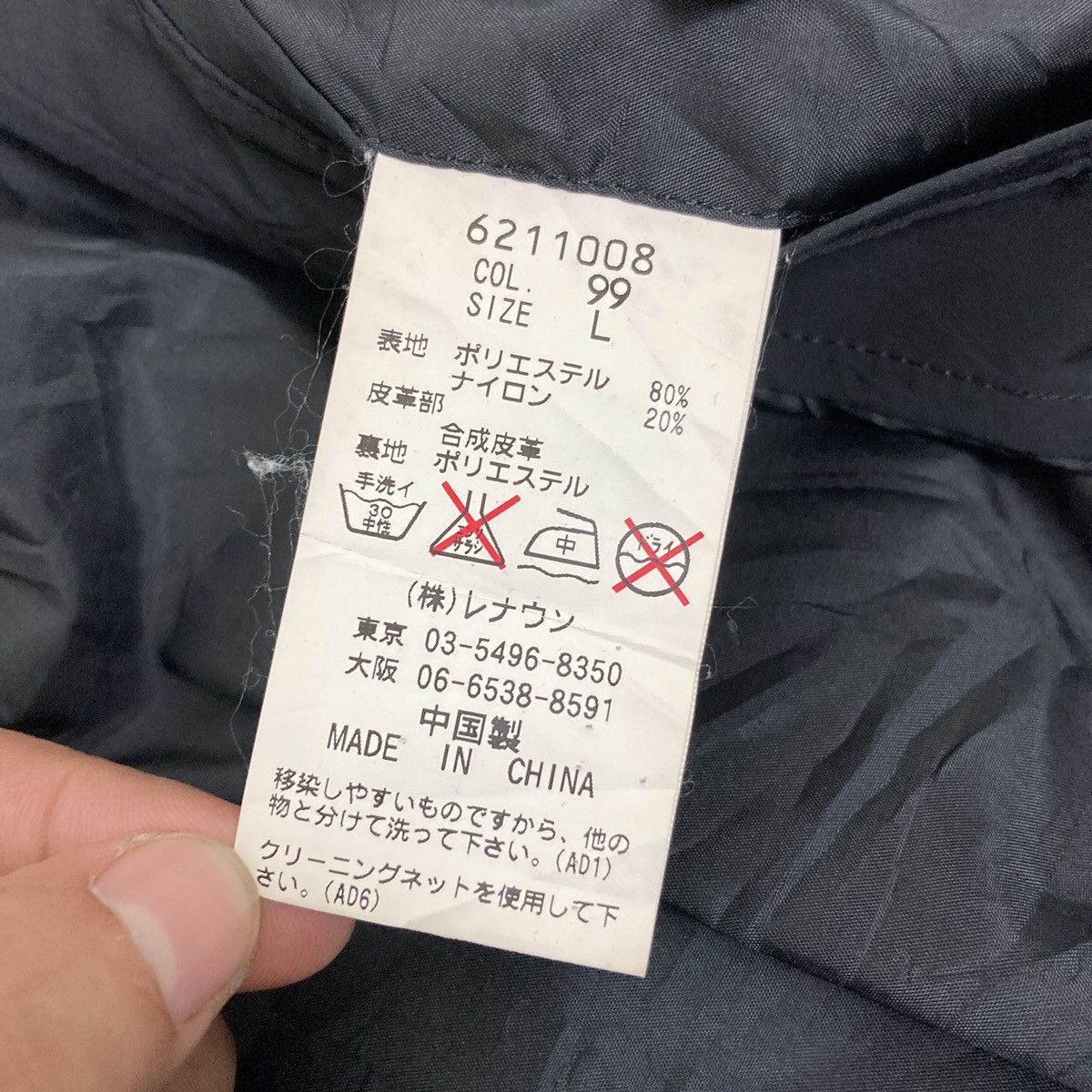 Japanese Brand Rare Japanese Nylon Light Coat Size US L / EU 52-54 / 3 - 22 Thumbnail