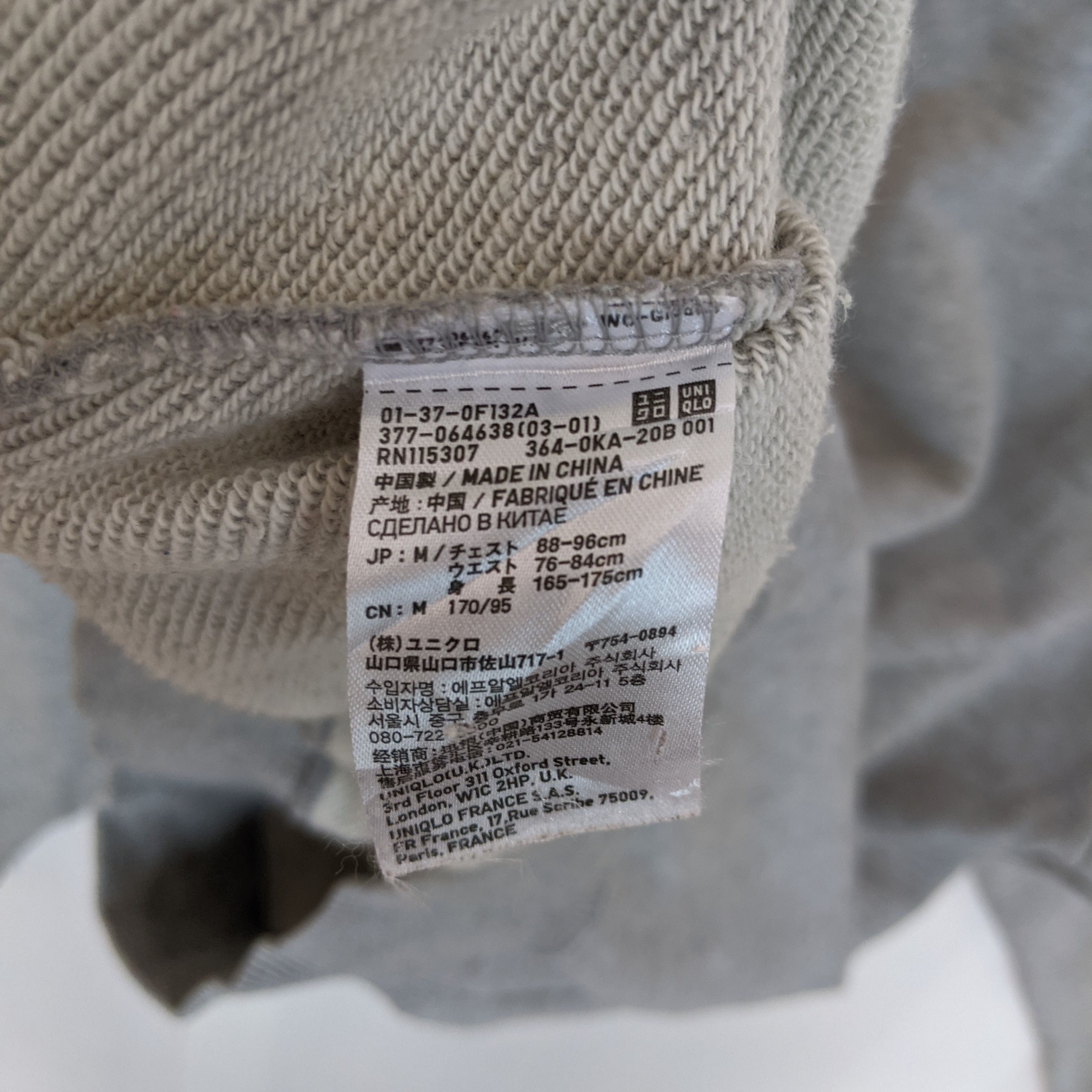 Japanese Brand × Uniqlo UNIQLO Japan Plain Jumper Sweatshirt Size US M / EU 48-50 / 2 - 10 Thumbnail