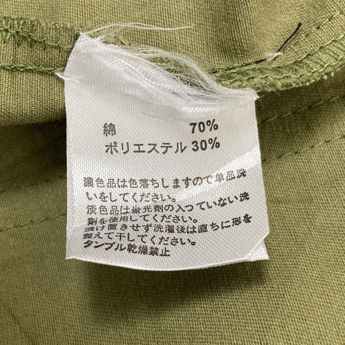 Japanese Brand Japanese Union 3 Military Inspired By Chrome Heart Size US S / EU 44-46 / 1 - 15 Thumbnail