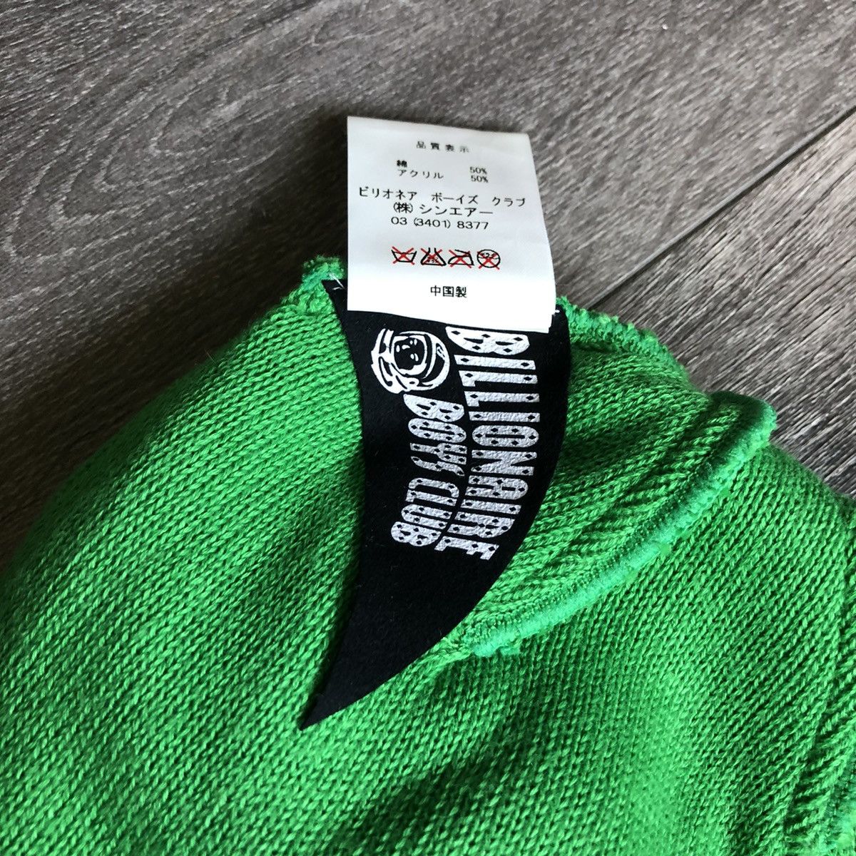 Billionaire Boys Club RARE BILLIONAIRE BOYS CLUB BBC ICE CREAM CLASSIC LOGO BEANIE Size ONE SIZE - 5 Thumbnail
