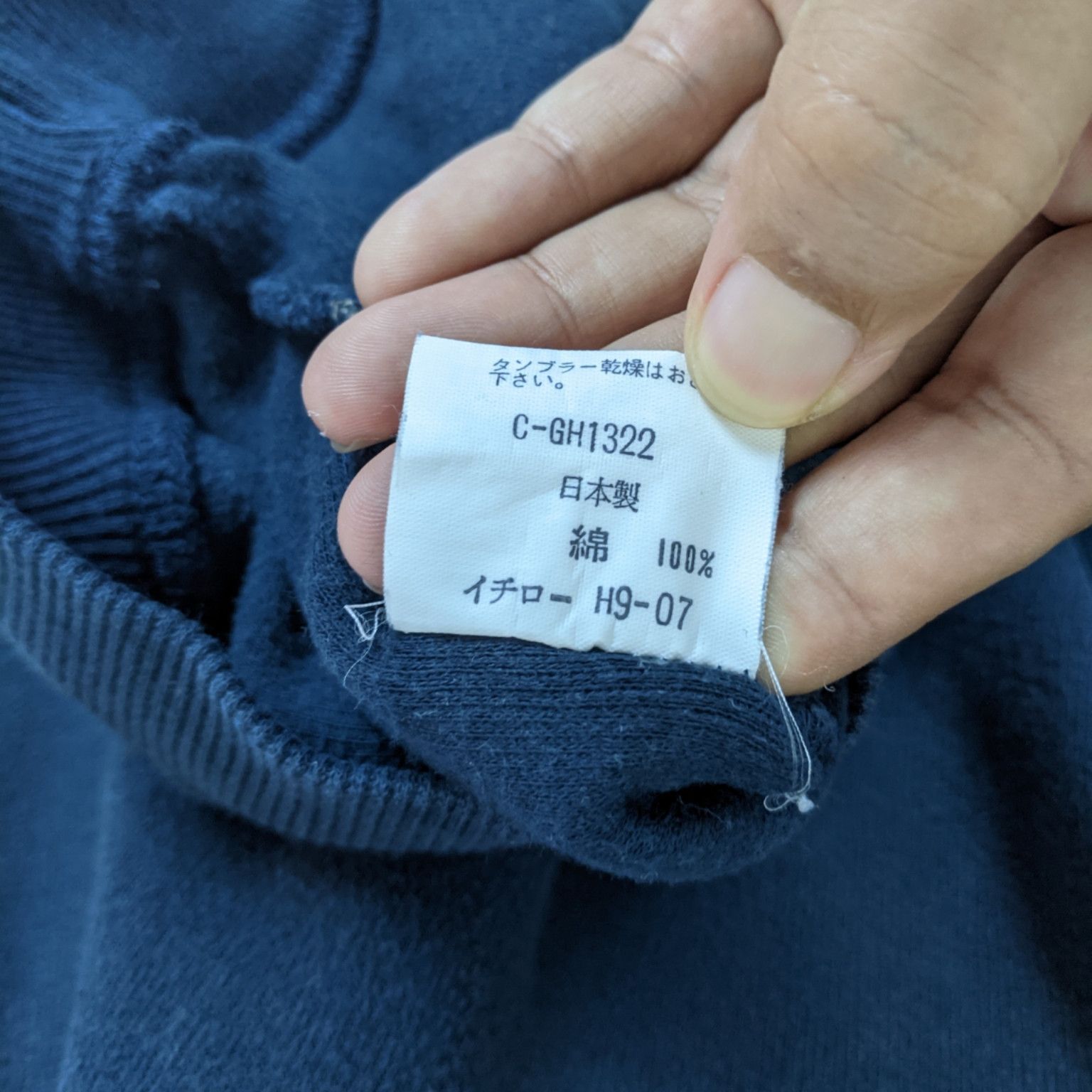 Michiko Koshino London MICHIKO LONDON Jeans Big Logo Spell Out Jumper Sweatshirt Size US L / EU 52-54 / 3 - 10 Thumbnail