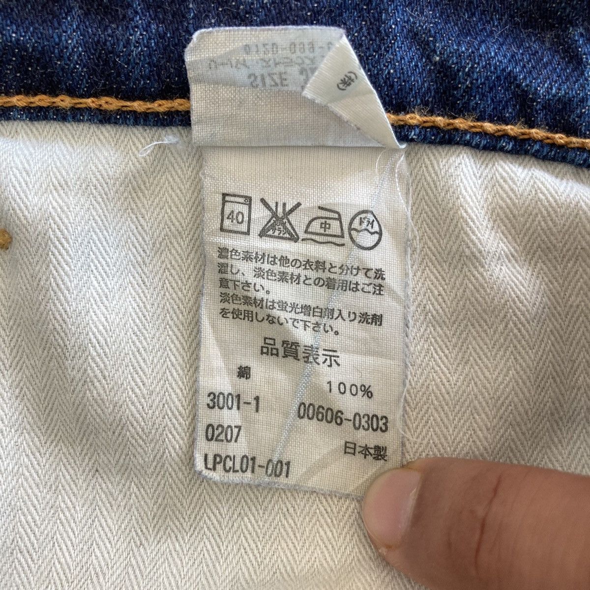 Levi's Levis Denim Jeans Japan Size US 32 / EU 48 - 14 Thumbnail