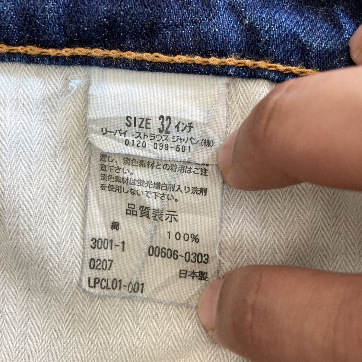 Levi's Levis Denim Jeans Japan Size US 32 / EU 48 - 13 Thumbnail