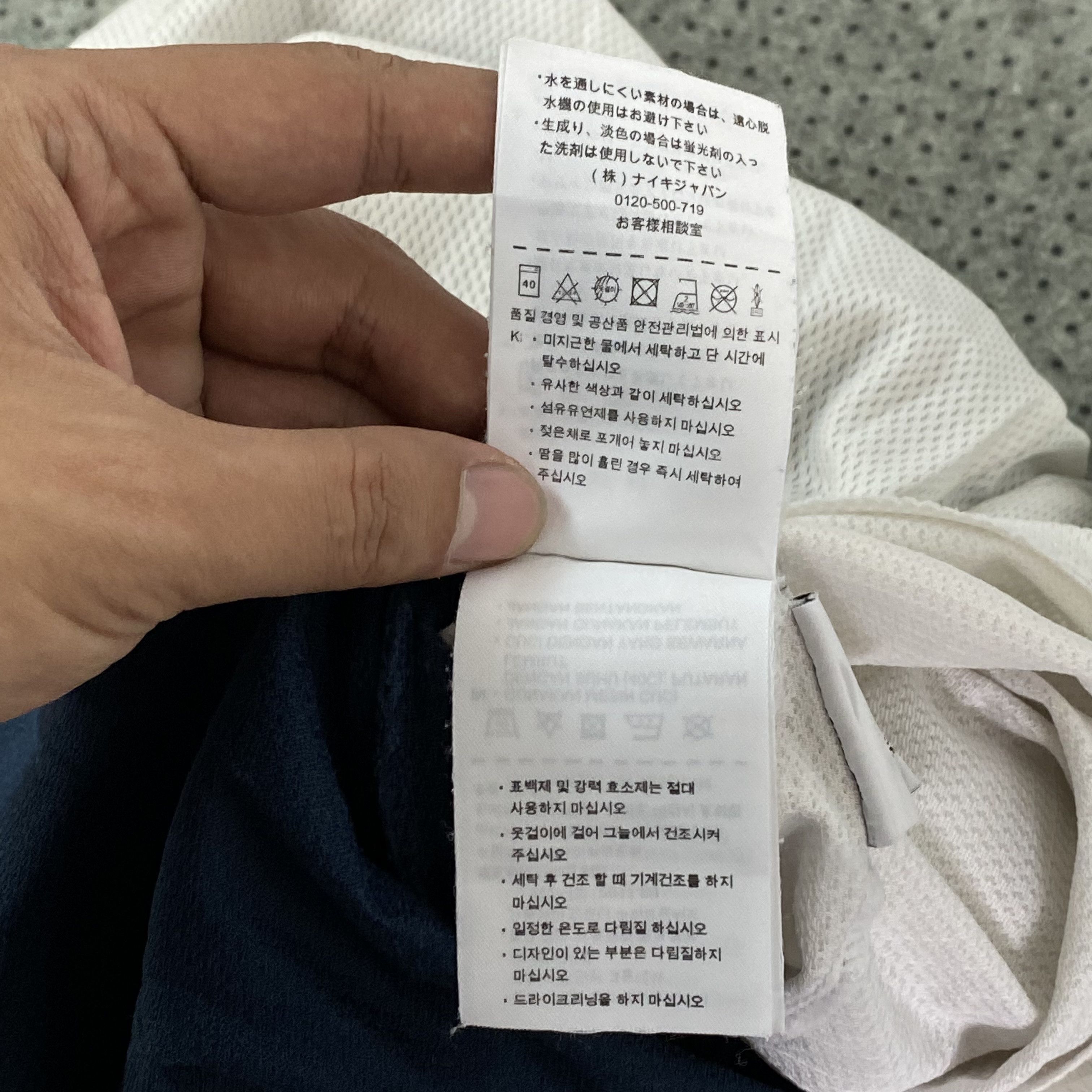 Nike Nike Fit 31 Reversible Short Pants Size US 32 / EU 48 - 21 Thumbnail