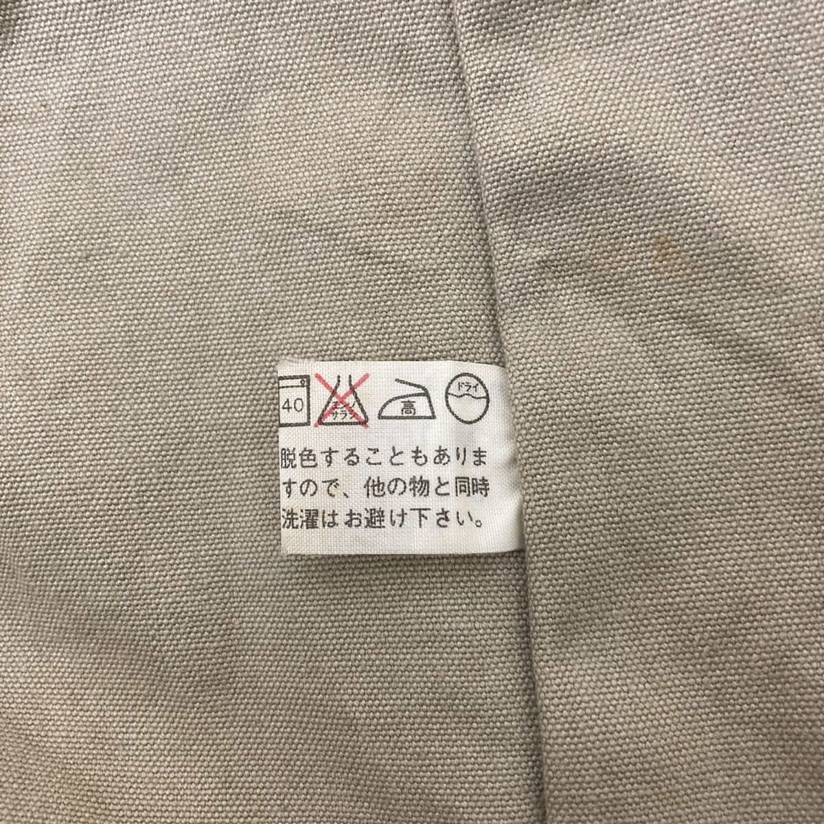Japanese Brand Japanese Snap Button Up Multipocket vest Size US M / EU 48-50 / 2 - 11 Thumbnail
