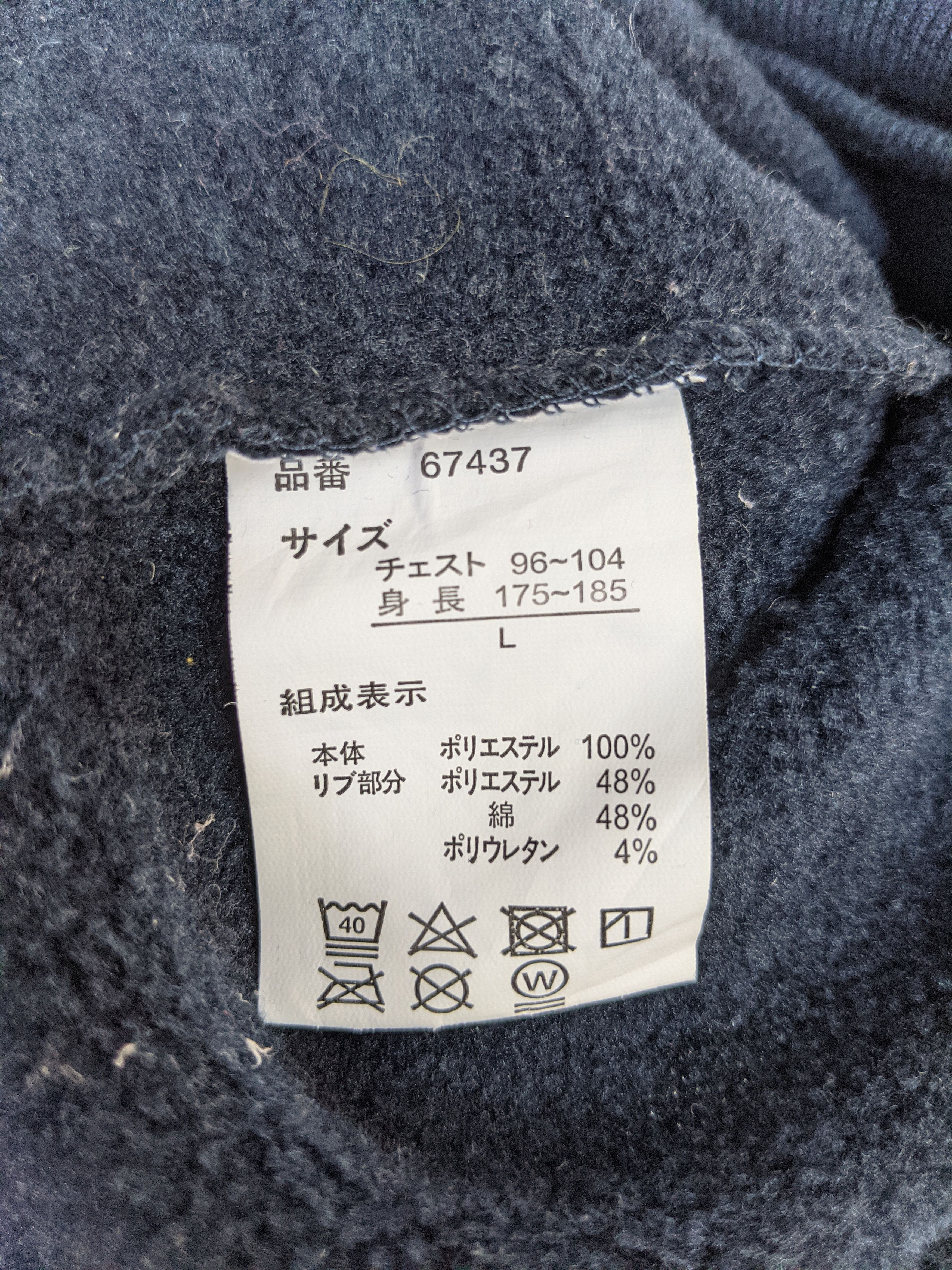 U.S. Polo Assn. × Vintage Vintage Santa Barbara Polo & Racquet Club Half Zip Sweater Size US L / EU 52-54 / 3 - 6 Thumbnail