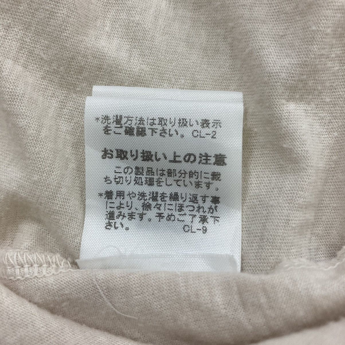 Issey Miyake Plantation Monogram Tee By Issey Miyake Size US M / EU 48-50 / 2 - 10 Thumbnail