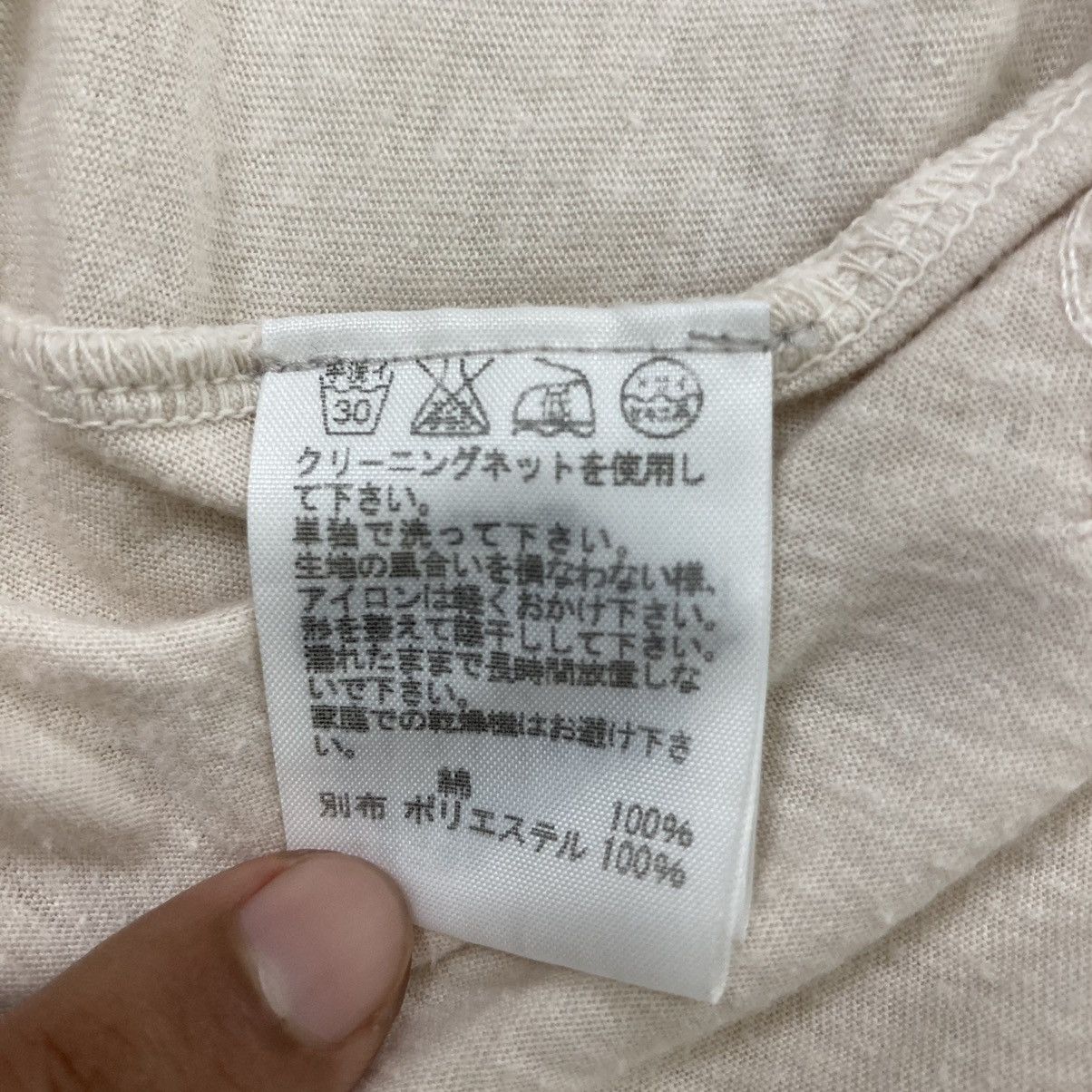 Issey Miyake Plantation Monogram Tee By Issey Miyake Size US M / EU 48-50 / 2 - 12 Thumbnail