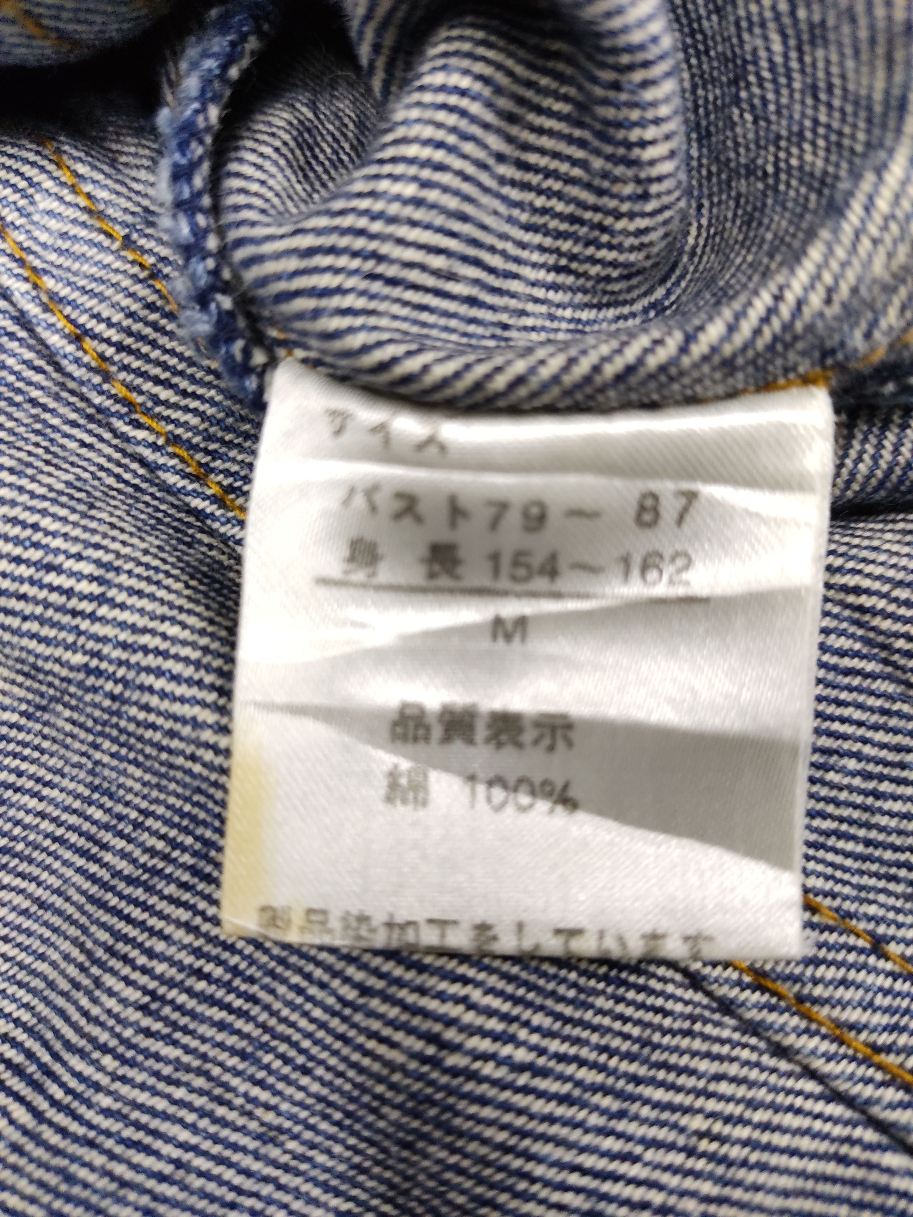 Japanese Brand Global Denim Work Clothing Union Made Trucker Jacket Size S / US 4 / IT 40 - 6 Thumbnail