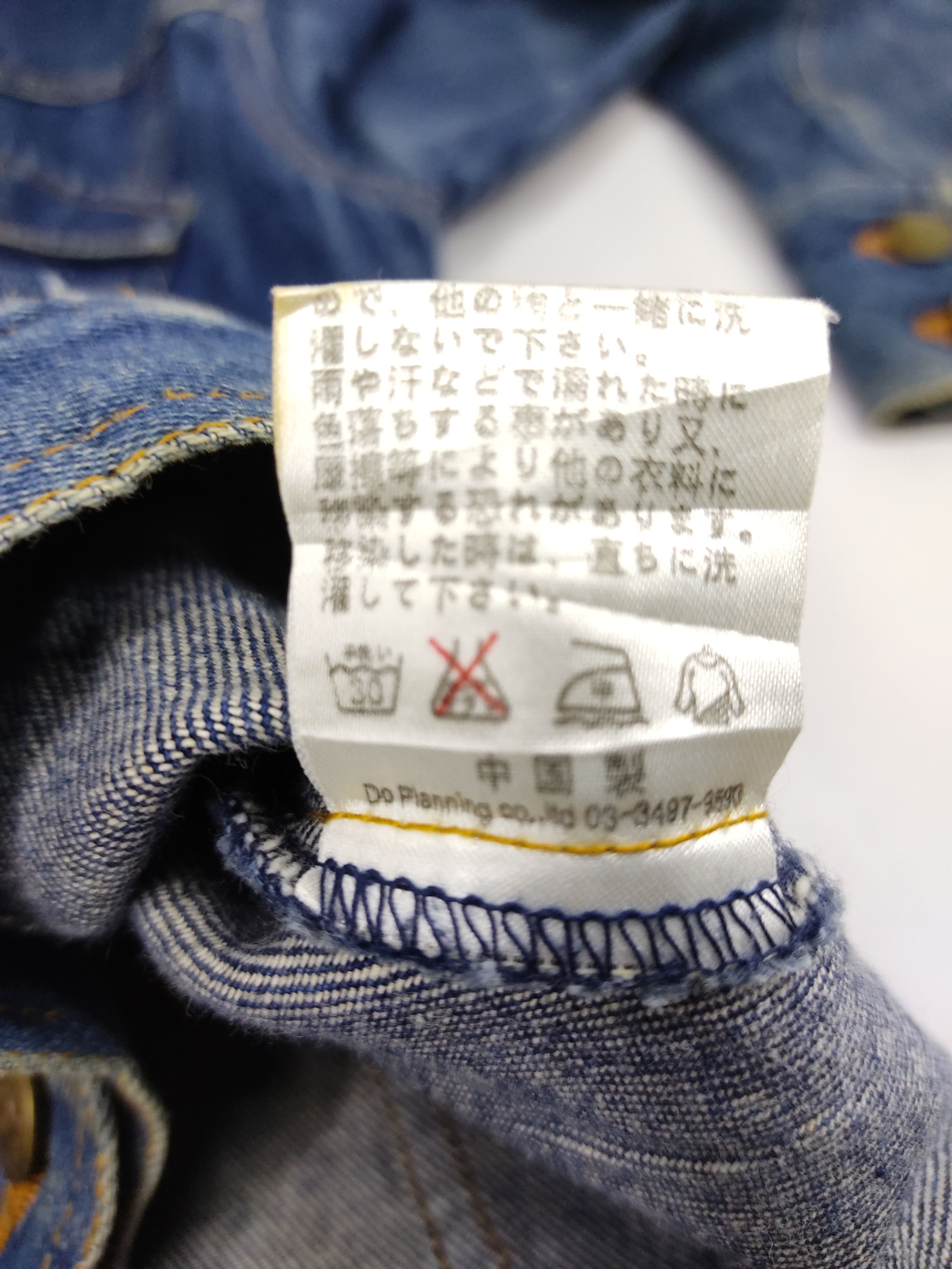 Japanese Brand Global Denim Work Clothing Union Made Trucker Jacket Size S / US 4 / IT 40 - 5 Thumbnail