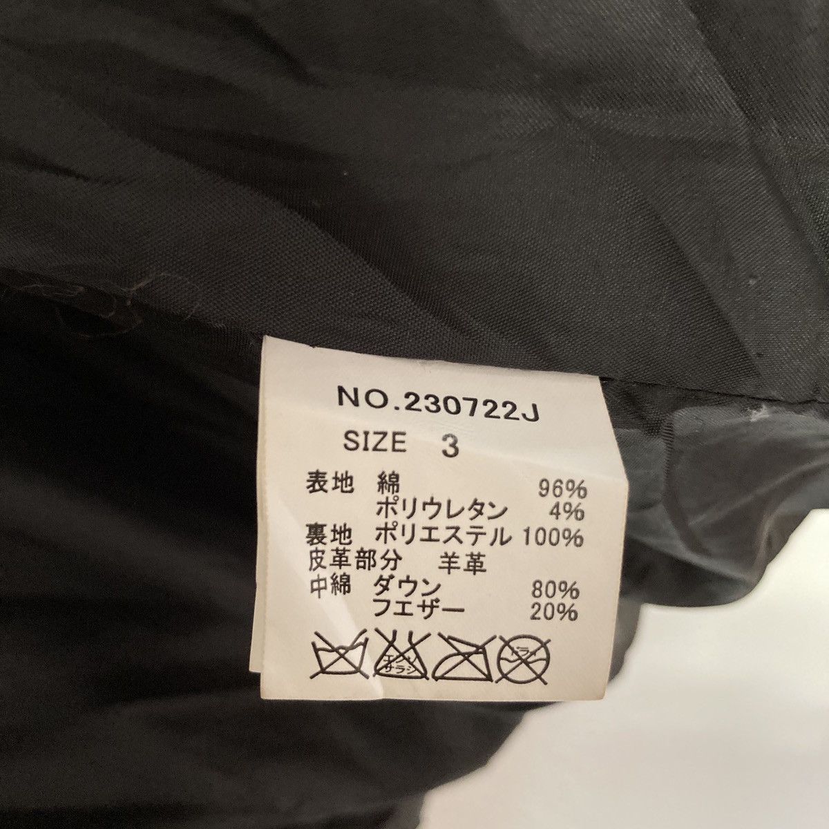 Japanese Brand Japanese Leather Corduroy Puffer Jacket Size US S / EU 44-46 / 1 - 14 Thumbnail