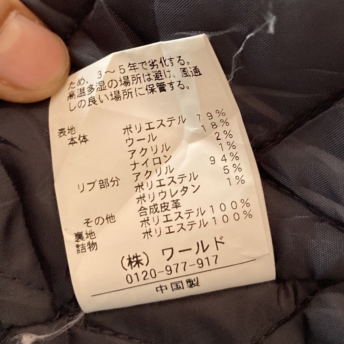 Japanese Brand × Takeo Kikuchi 🔥LAST PRICE🔥 TK Mixpice Double Collar Jacket Takeo Kikuchi Size US L / EU 52-54 / 3 - 15 Thumbnail