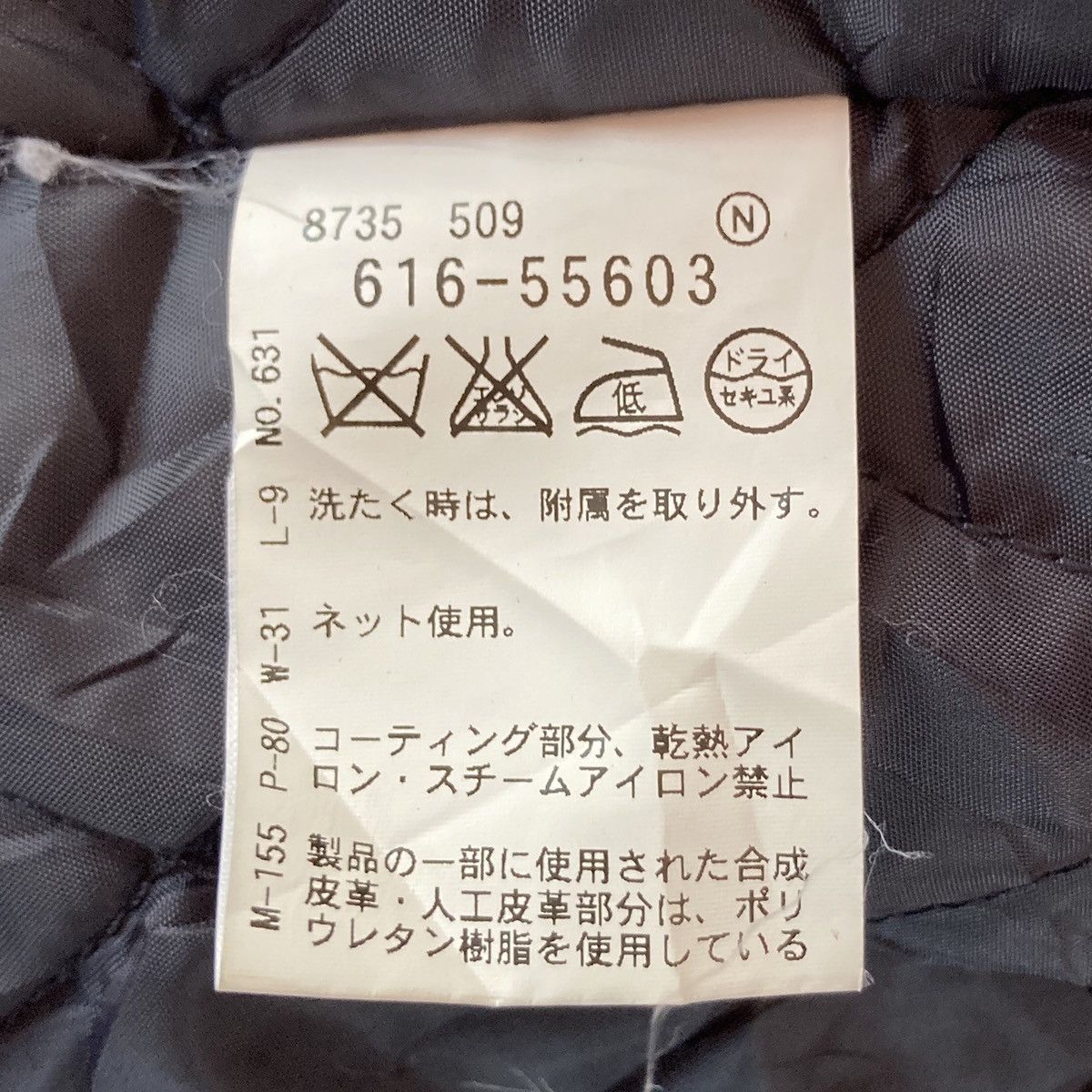 Japanese Brand × Takeo Kikuchi 🔥LAST PRICE🔥 TK Mixpice Double Collar Jacket Takeo Kikuchi Size US L / EU 52-54 / 3 - 14 Thumbnail
