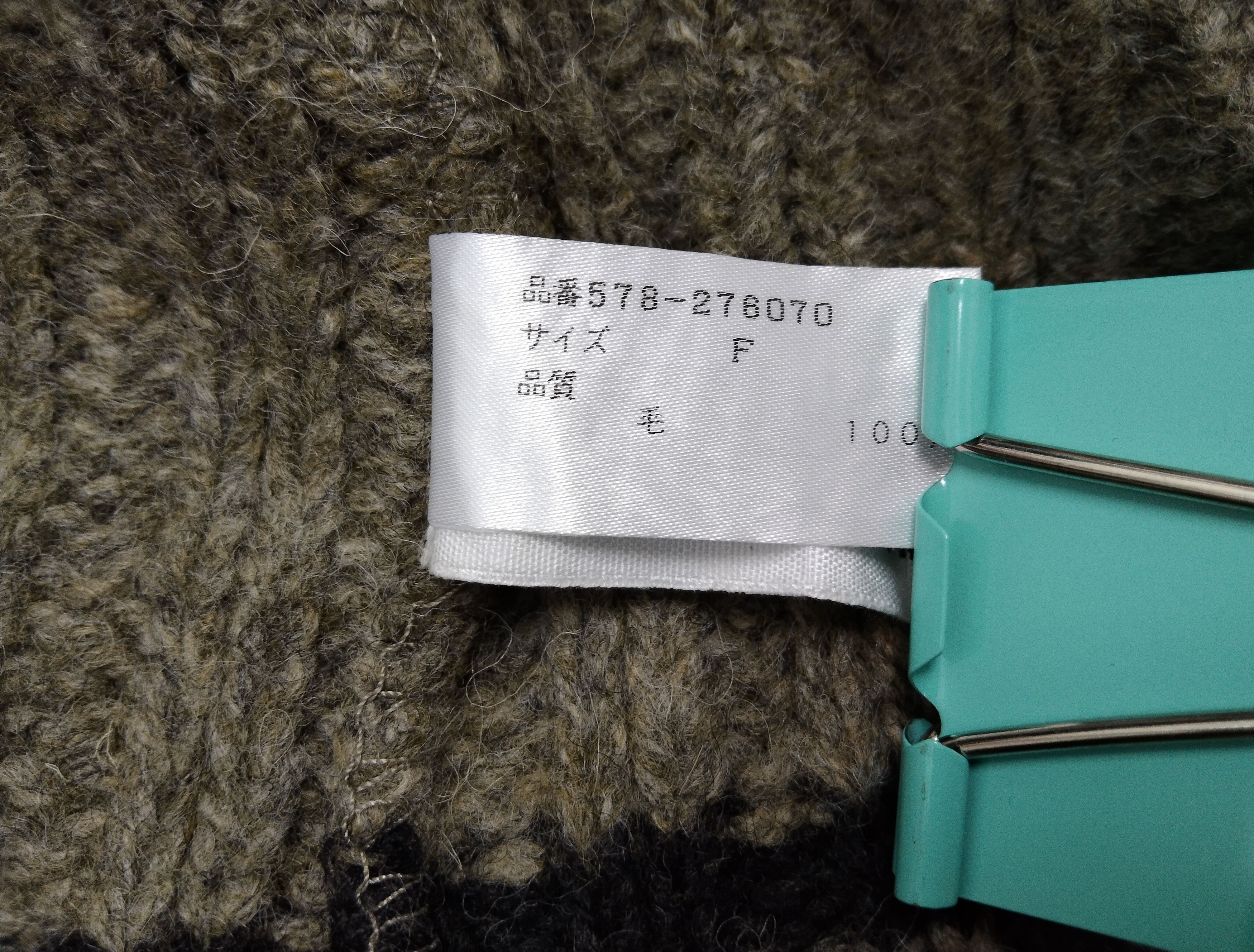 Designer × Margaret Howell MARGARET HOWELL WOOL BEANIE Size ONE SIZE - 10 Thumbnail