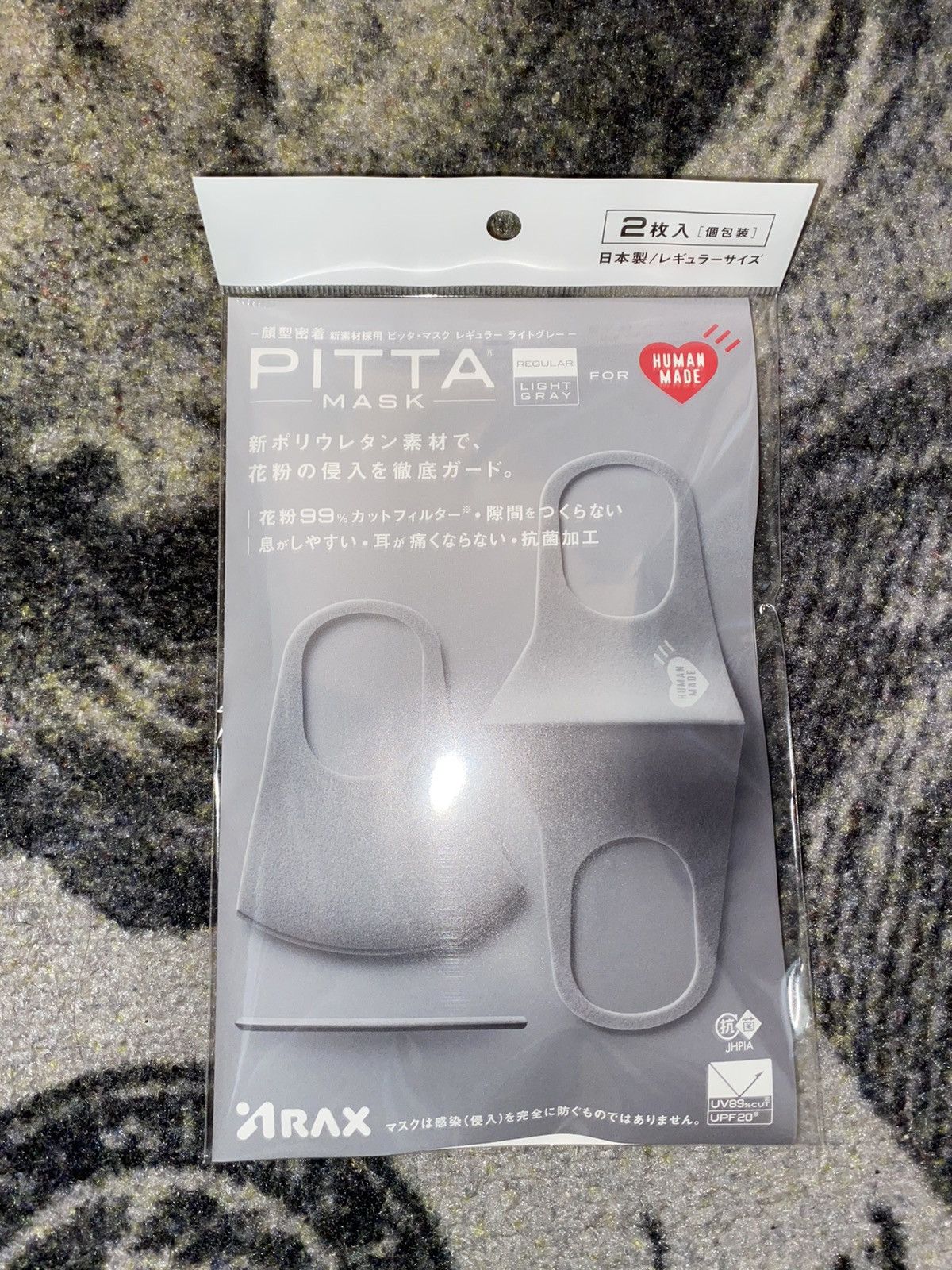 Human Made Human Made Face Mask (Pack of 2) Size ONE SIZE - 1 Thumbnail