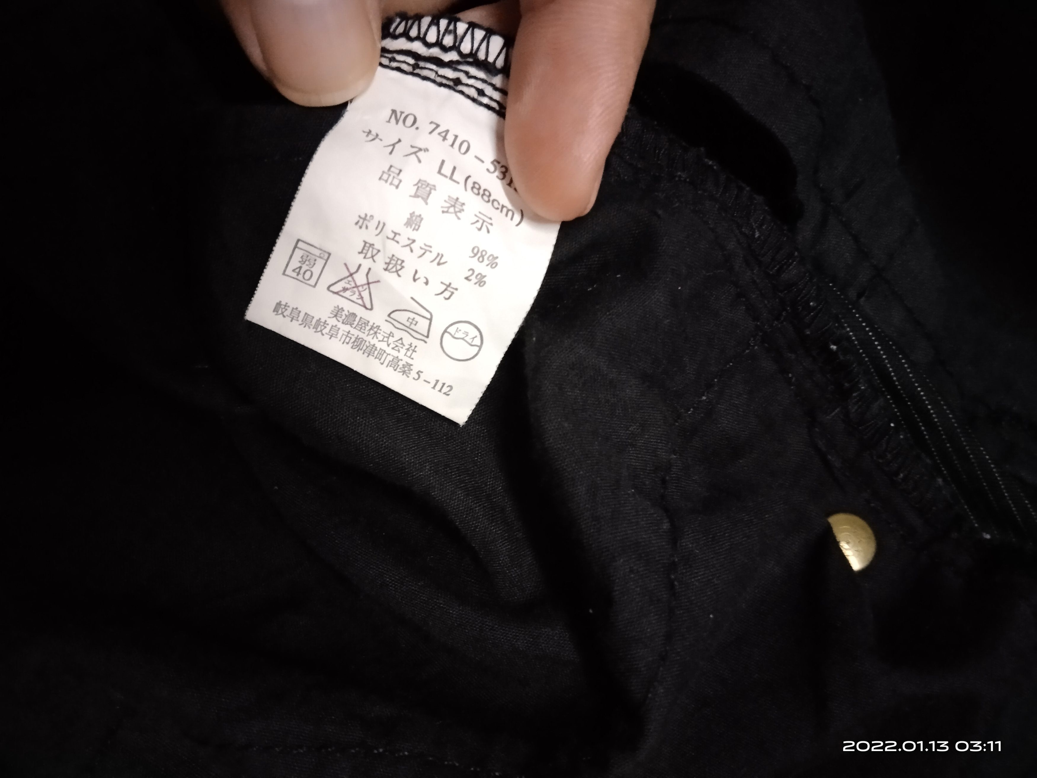 Other BONDAGE CARGO PINSTRIPE JAPANESE BRAND SPINASH Size US 33 - 6 Thumbnail