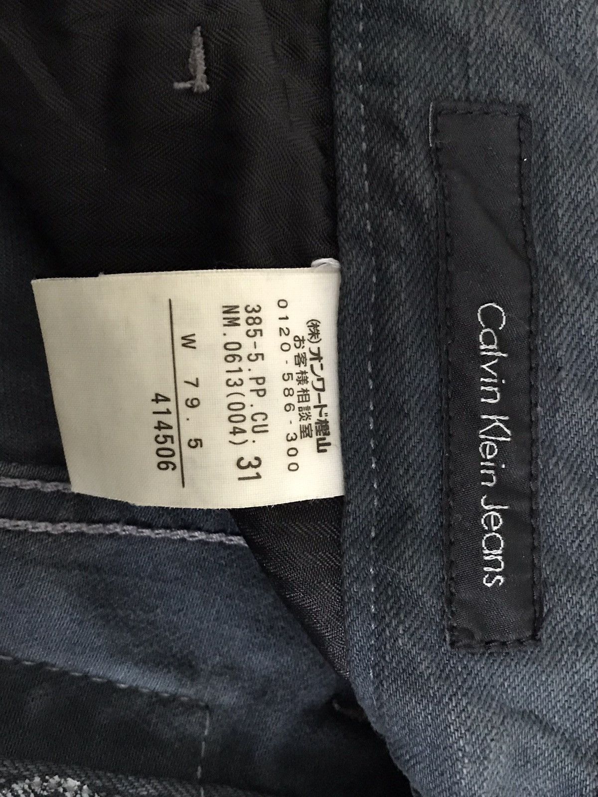 Calvin Klein Calvin Klein Phthalo Bleach Tie Dye Denim Jeans Size US 31 - 10 Thumbnail