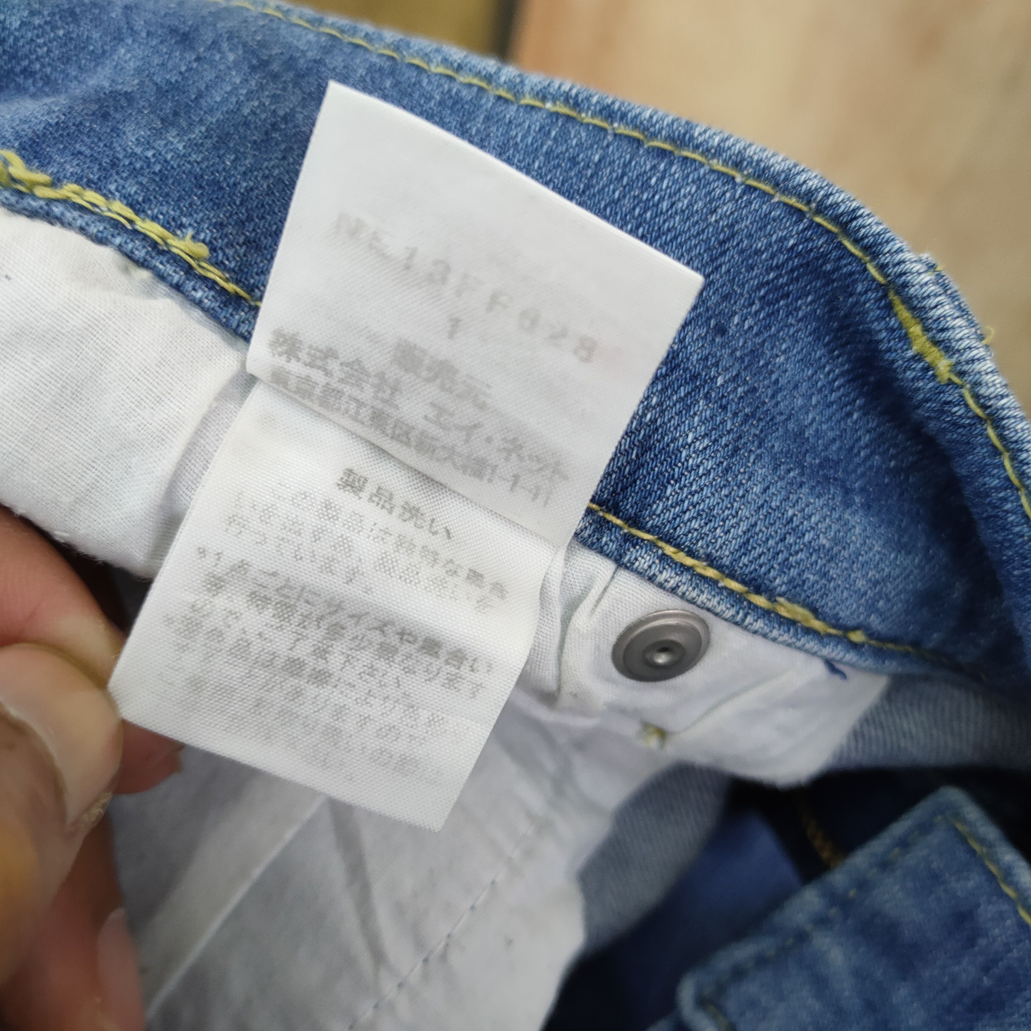 Issey Miyake NE-NET by ISSEY MIYAKE BUCKLE BACK DENIM JEANS Size US 28 / EU 44 - 14 Thumbnail