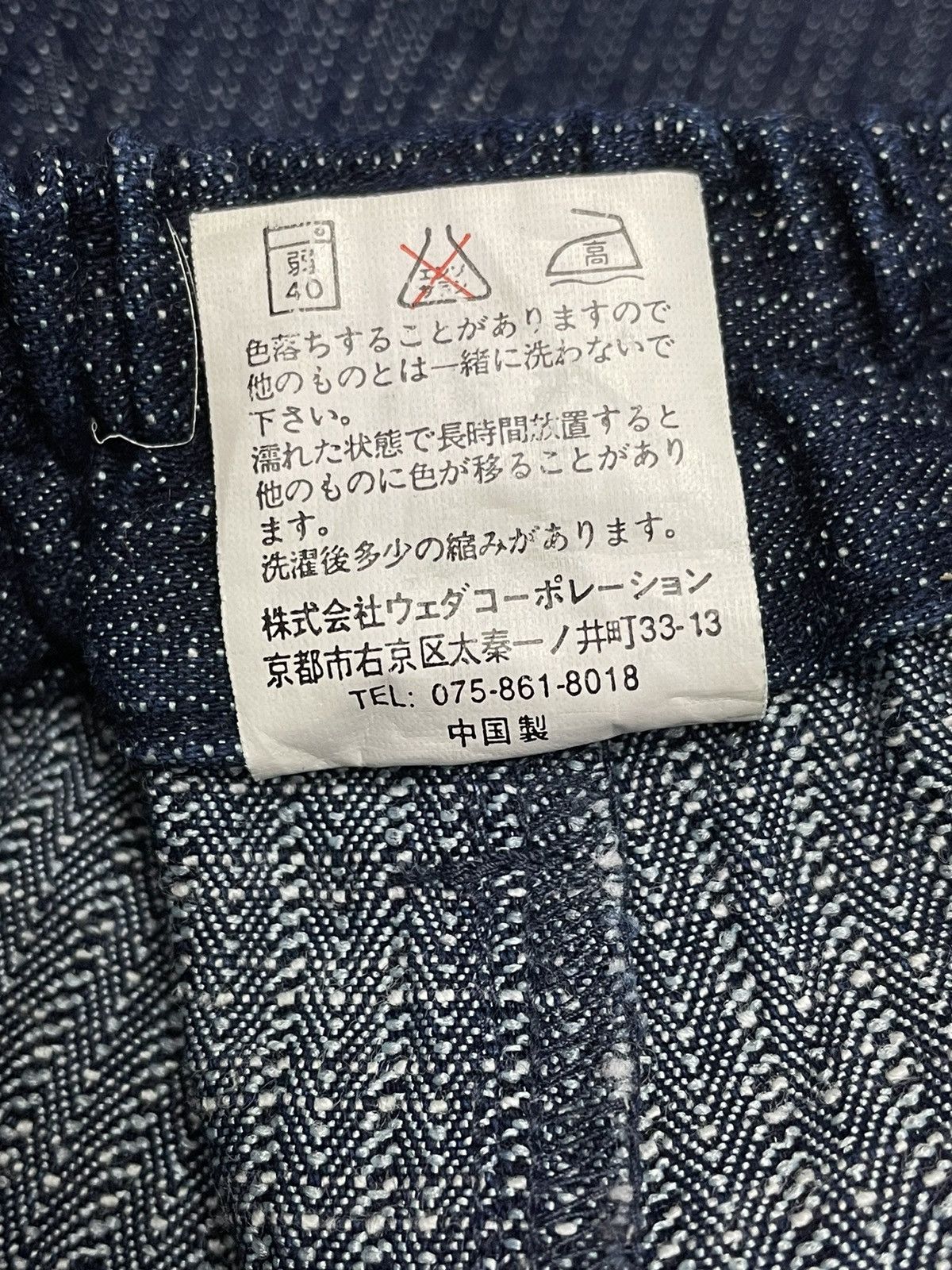 Indigo × Japanese Brand × Vintage WEDA Indigo Wide Baggy Drawstring Leg Pants Yohji’s Style Size US 34 / EU 50 - 7 Thumbnail