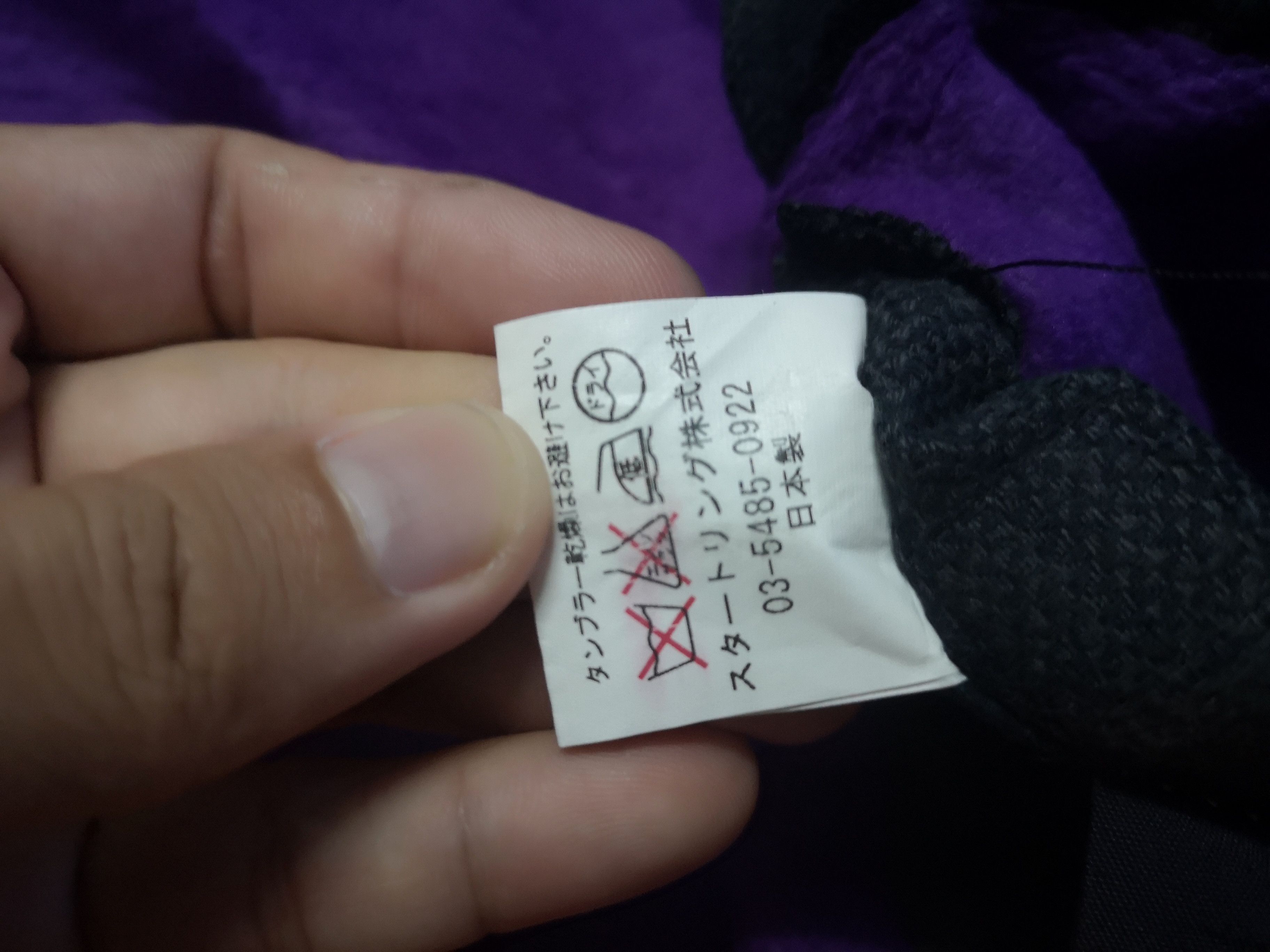 Japanese Brand Vintage SR'ES Reversible hoodie Size US L / EU 52-54 / 3 - 12 Thumbnail