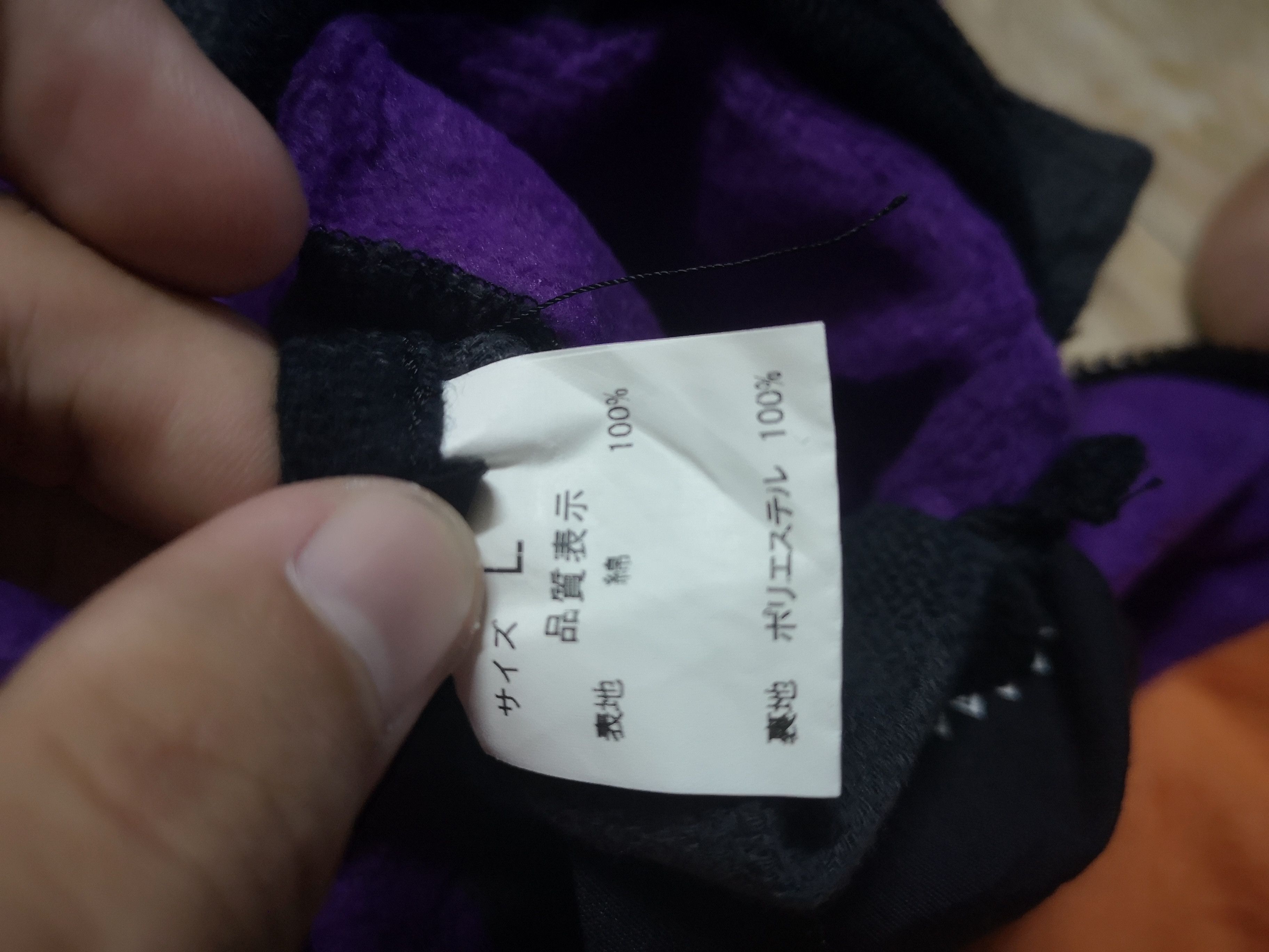 Japanese Brand Vintage SR'ES Reversible hoodie Size US L / EU 52-54 / 3 - 11 Thumbnail