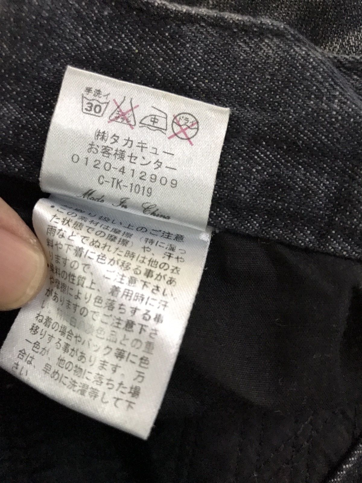 20471120 × In The Attic × Seditionaries Vintage Japanese Semantic Design Black Distressed Jeans Size US 28 / EU 44 - 8 Thumbnail