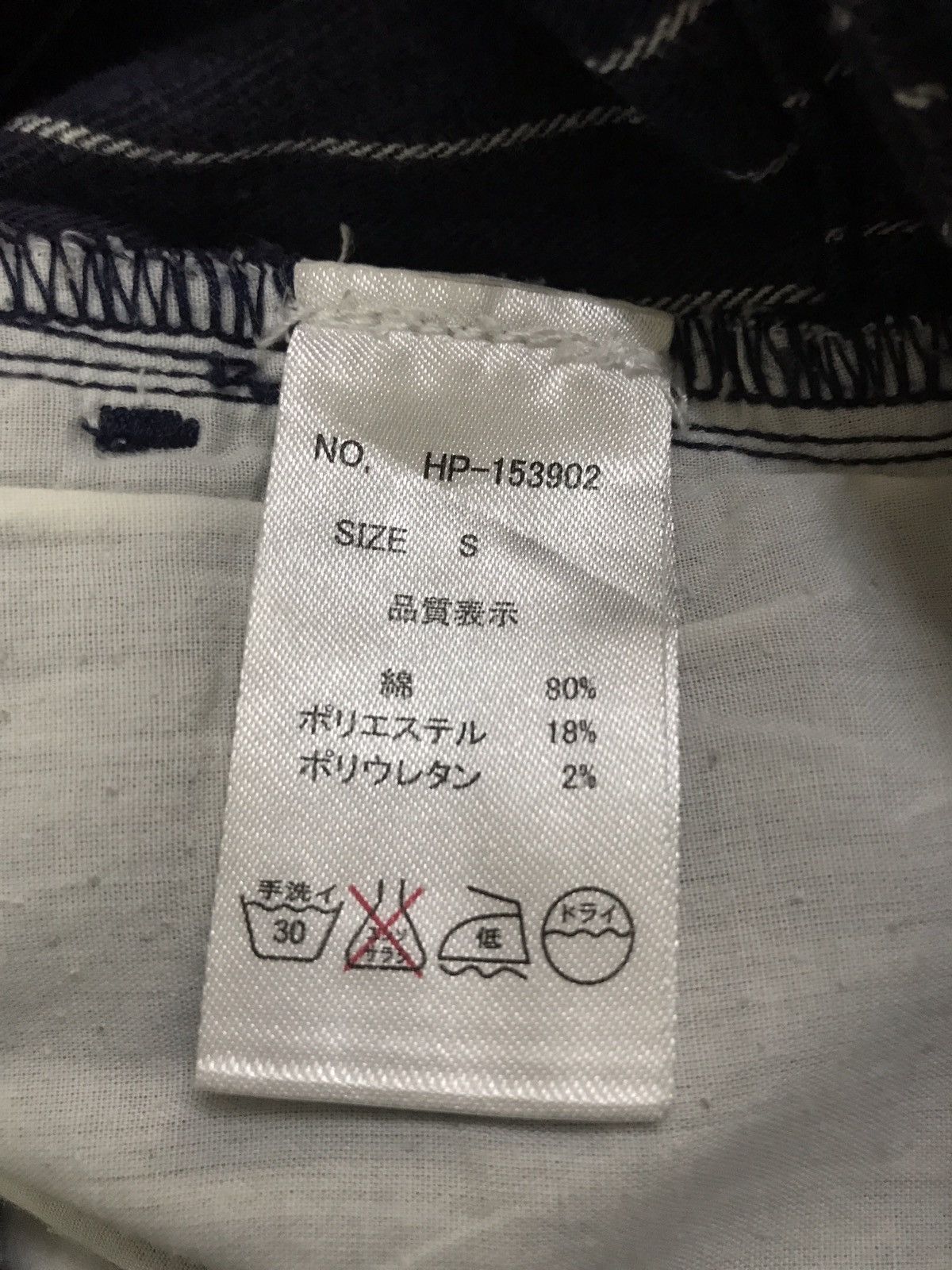 Japanese Brand Japanese Brand Heart Market Stripes Prisoner Skinny Pants Size US 26 / EU 42 - 10 Thumbnail
