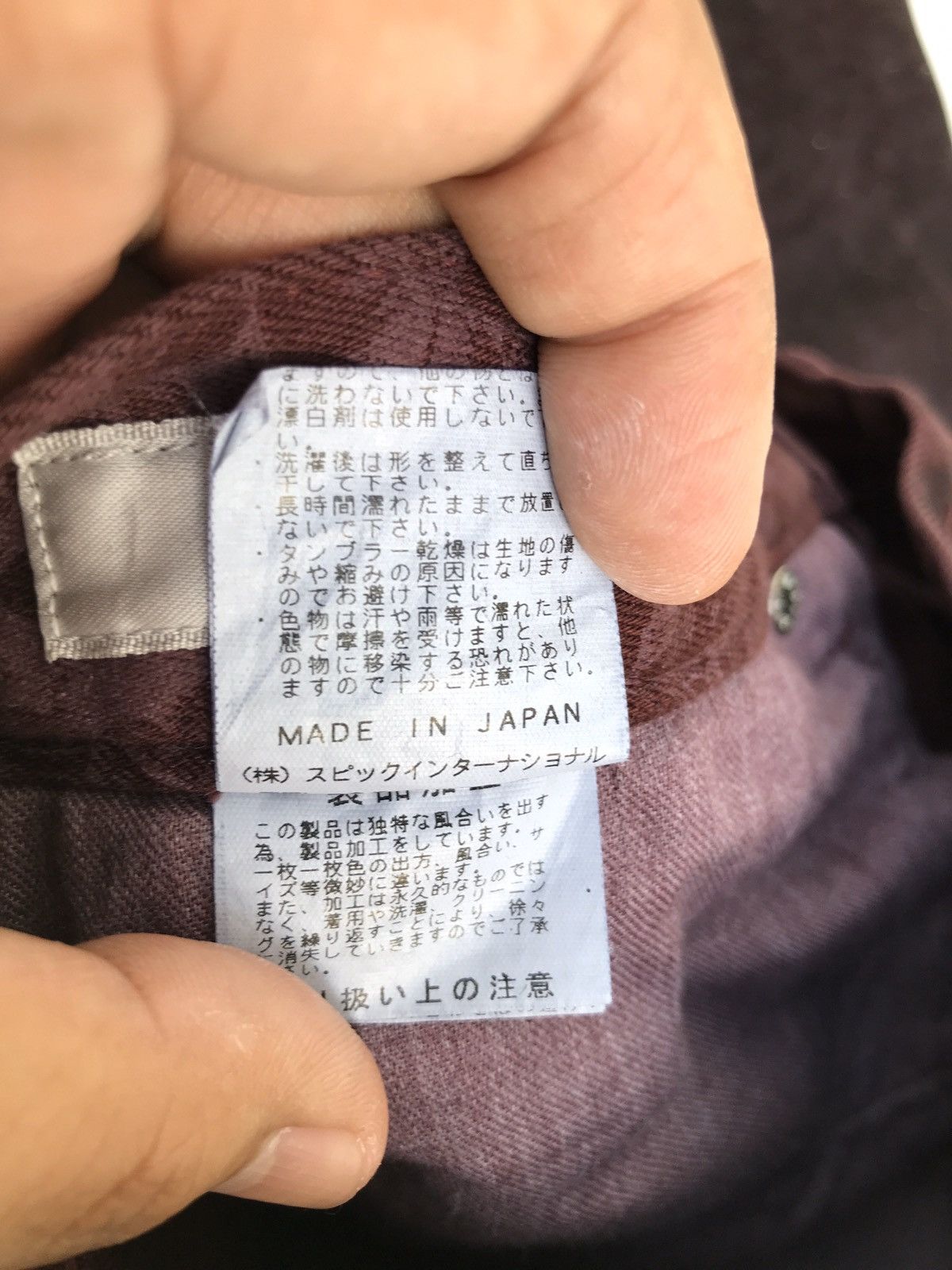 Designer × Japanese Brand Made In Japan High Street Coated Spray Process Floral Jeans Size US 30 / EU 46 - 9 Thumbnail