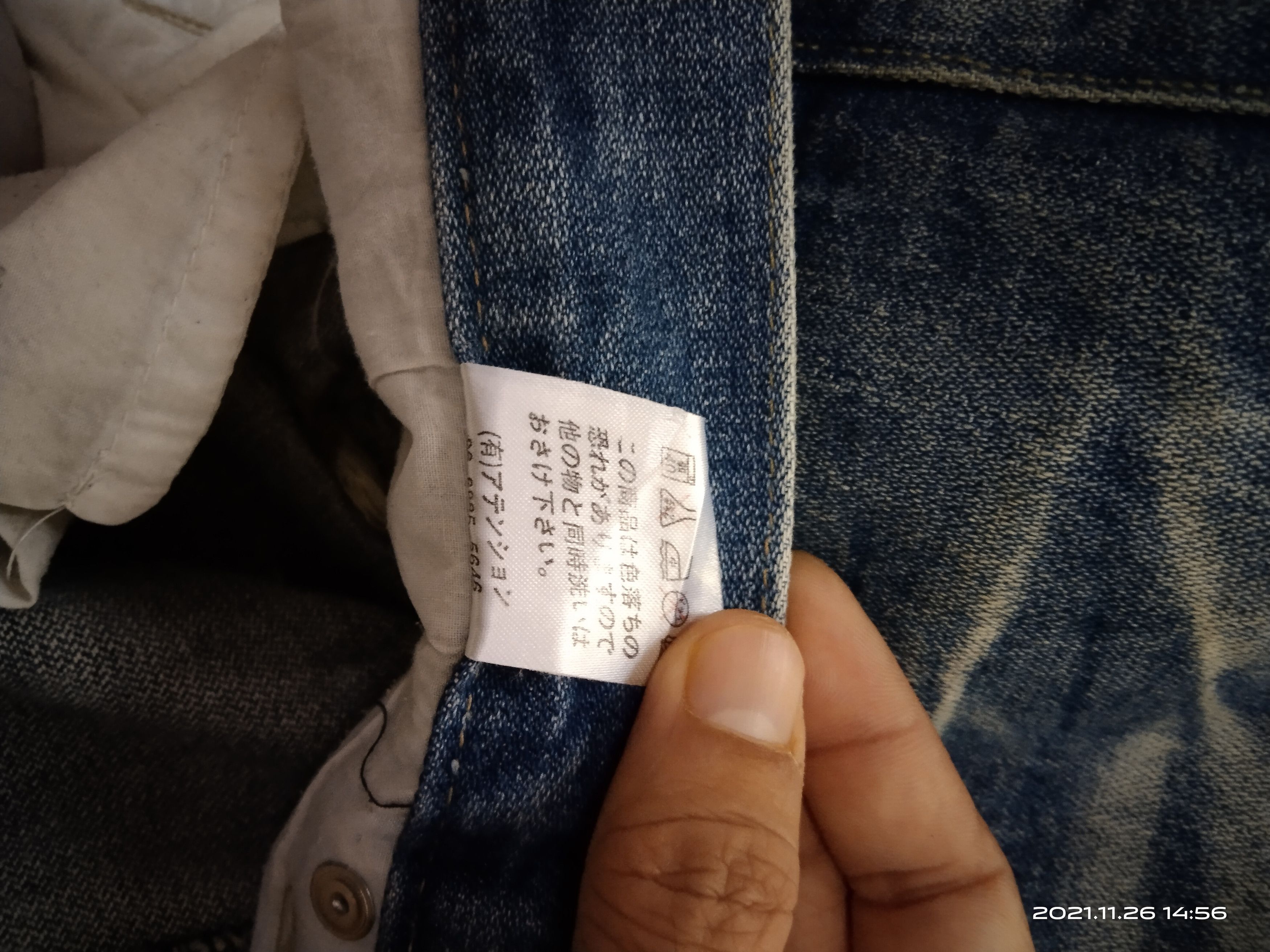 Japanese Brand DISTRESSED RIPED TWIST JAPANESE BRAND CONFUSE DENIM PANTA Size US 34 / EU 50 - 6 Thumbnail