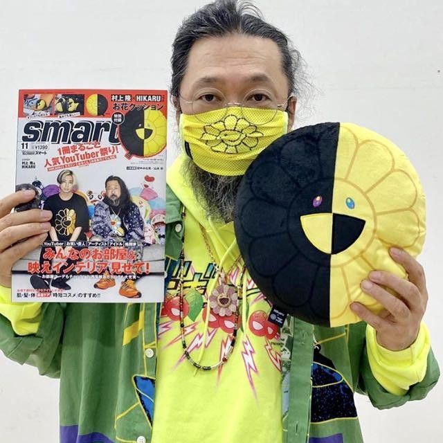 Japanese Brand Takashi Murakami X Hikaru Flower Cushion w/ Smart magazine Size ONE SIZE - 5 Thumbnail