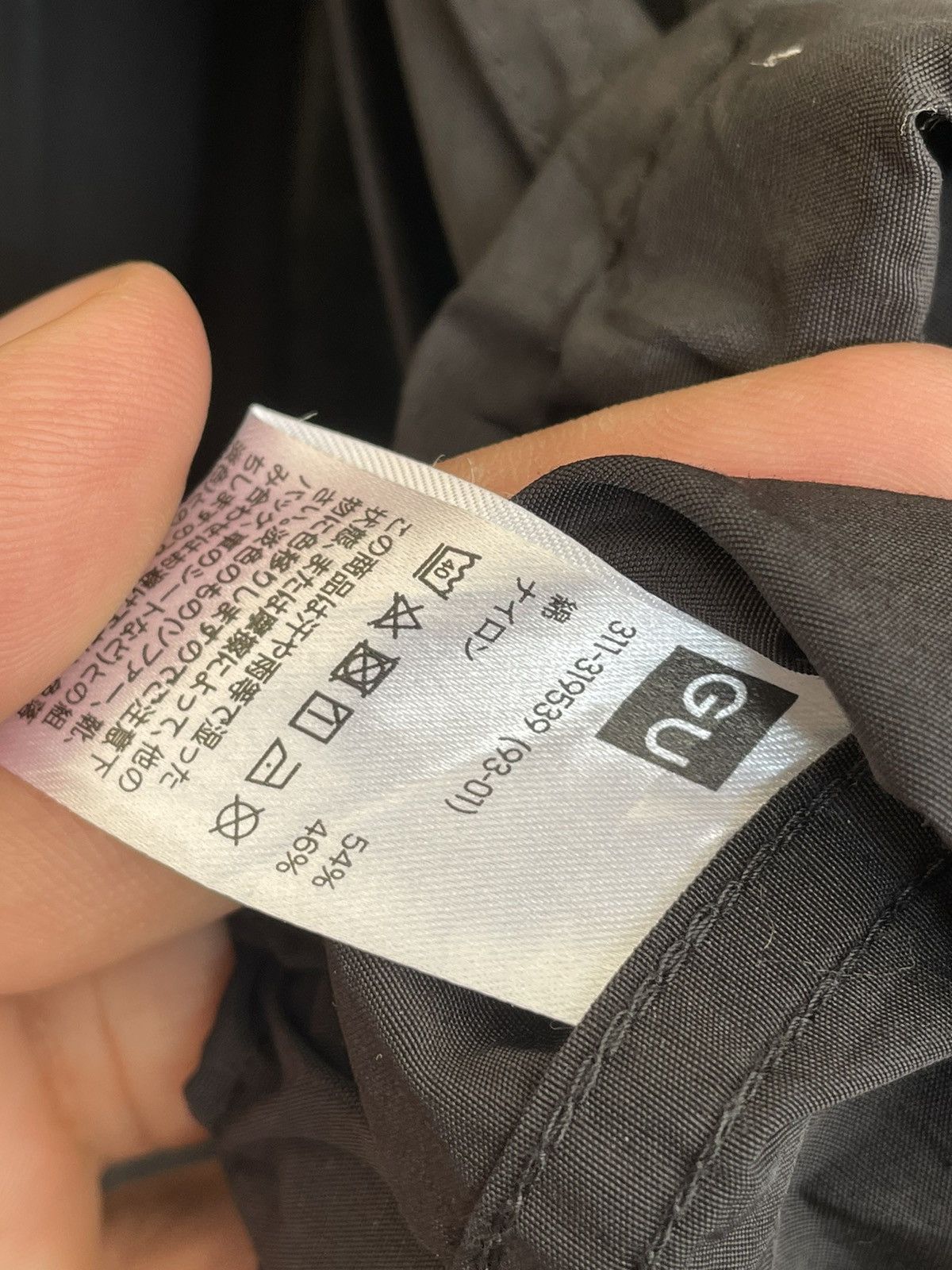 Japanese Brand JAPANESE POLAROID ANORAK JACKET Size US S / EU 44-46 / 1 - 6 Thumbnail
