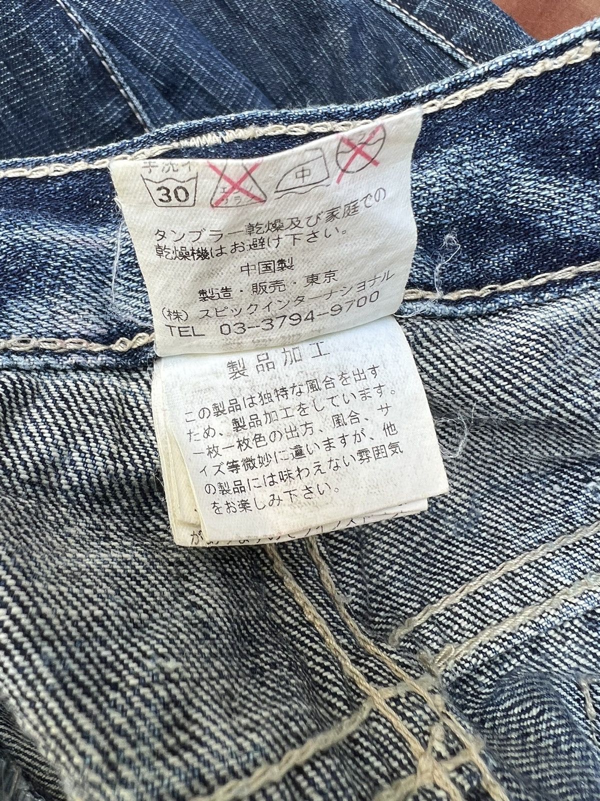 Tornado Mart Vintage Tornado Mart Japan Beaded Denim Super Flare Jeans Size US 30 / EU 46 - 25 Thumbnail