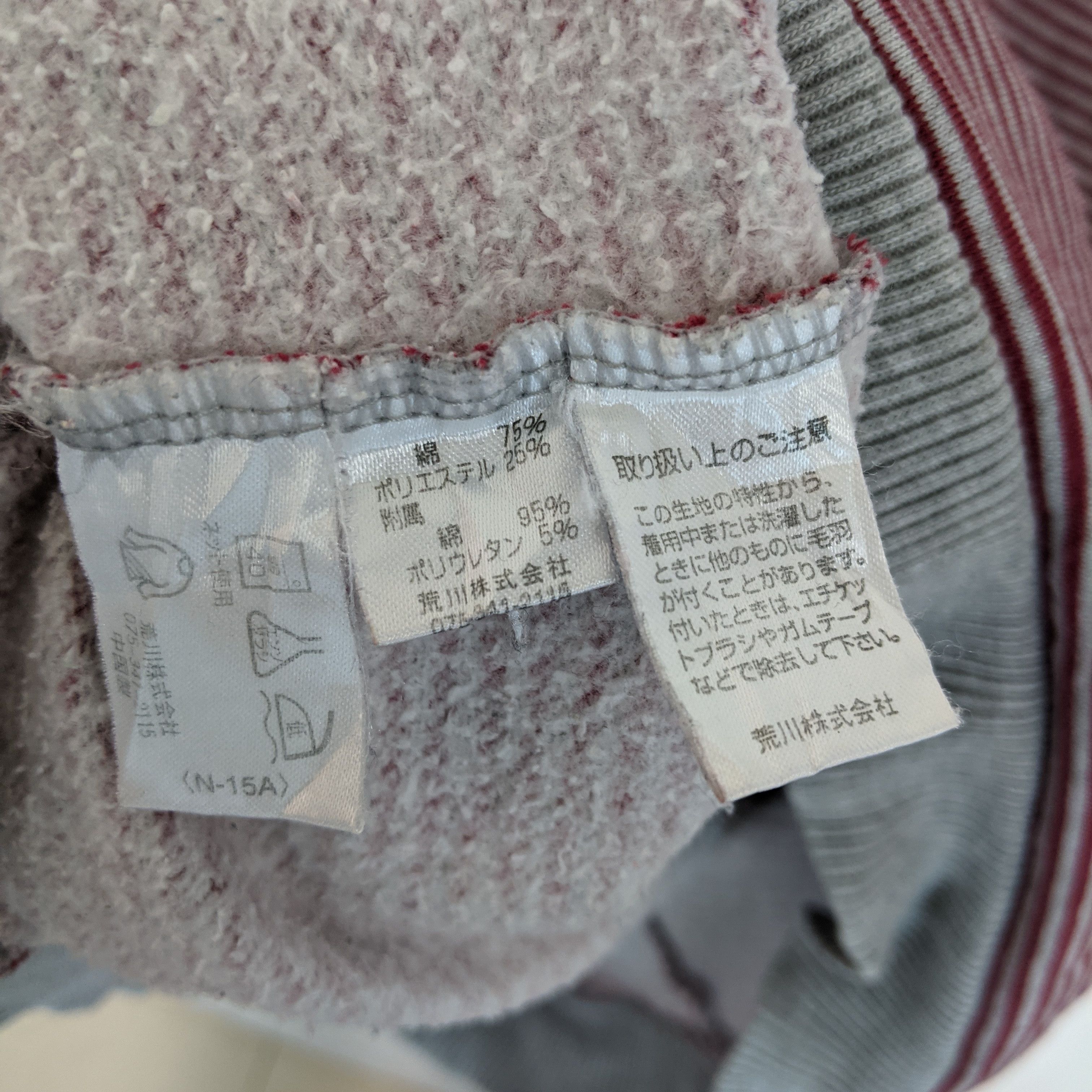 Japanese Brand Vintage 90's ELLE Striped Jumper Sweater Size L / US 10 / IT 46 - 10 Thumbnail