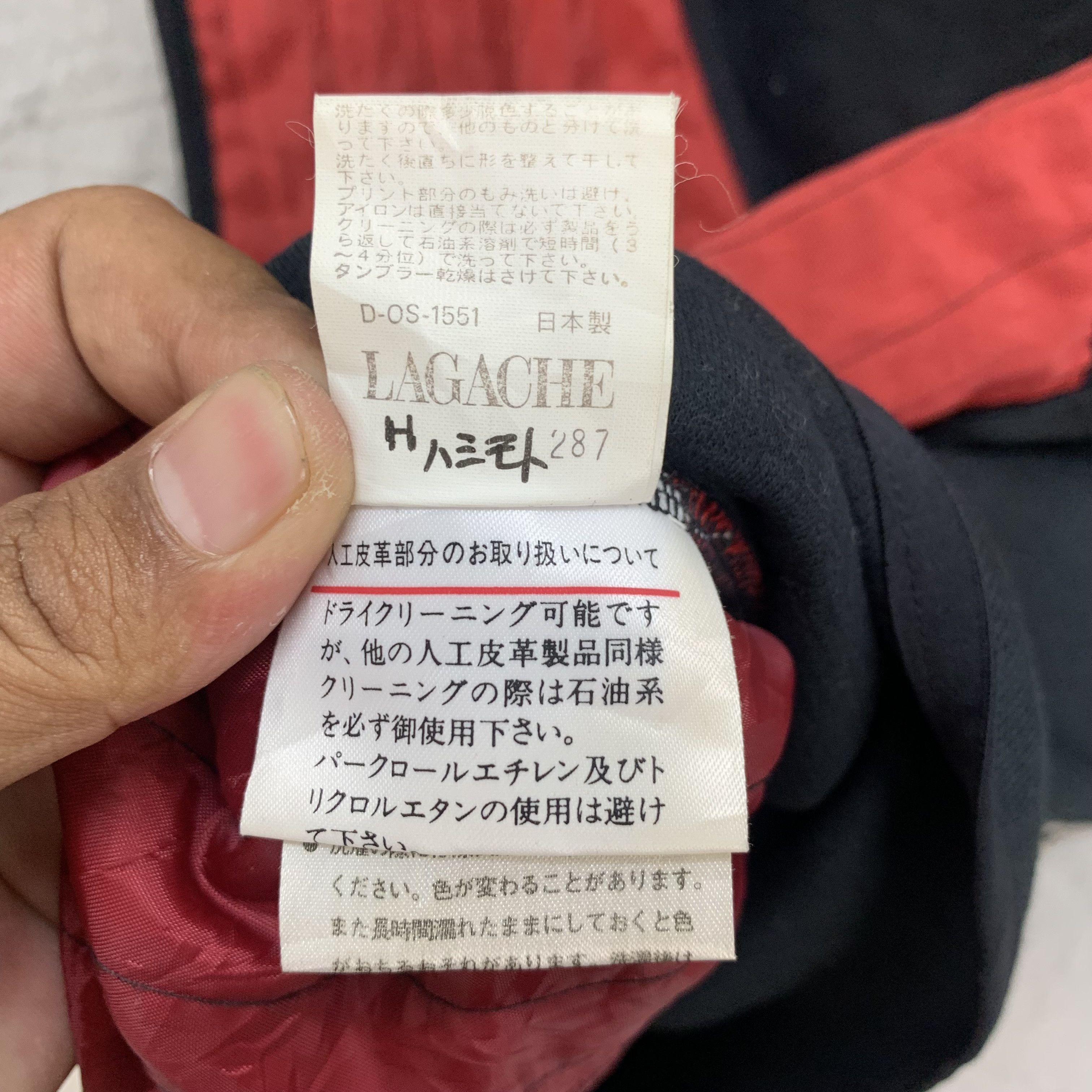 Japanese Brand Lagache Boy Made in Japan Back Big Logo Vest #4397-152 Size US M / EU 48-50 / 2 - 12 Thumbnail